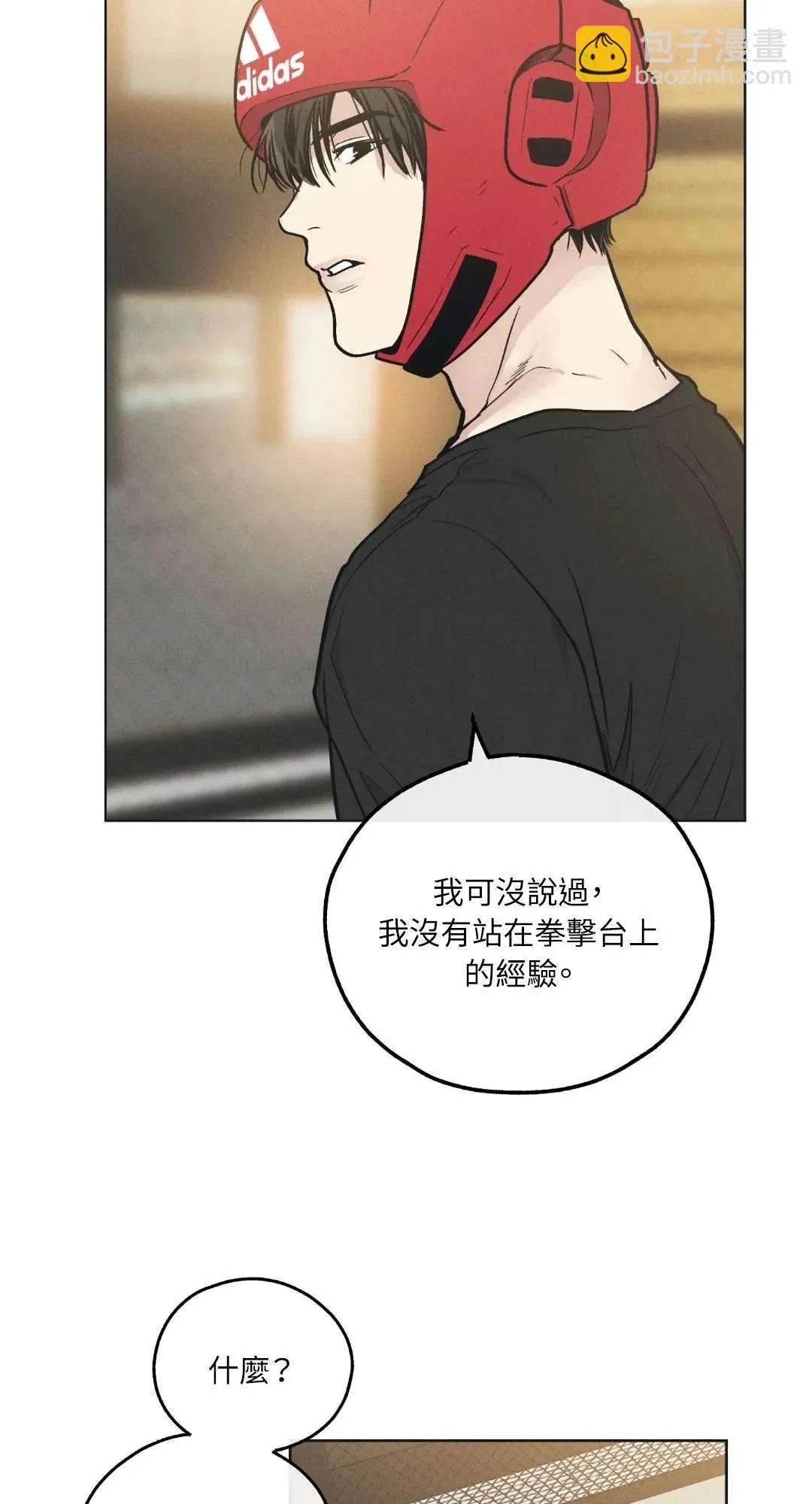 第24话 第51页