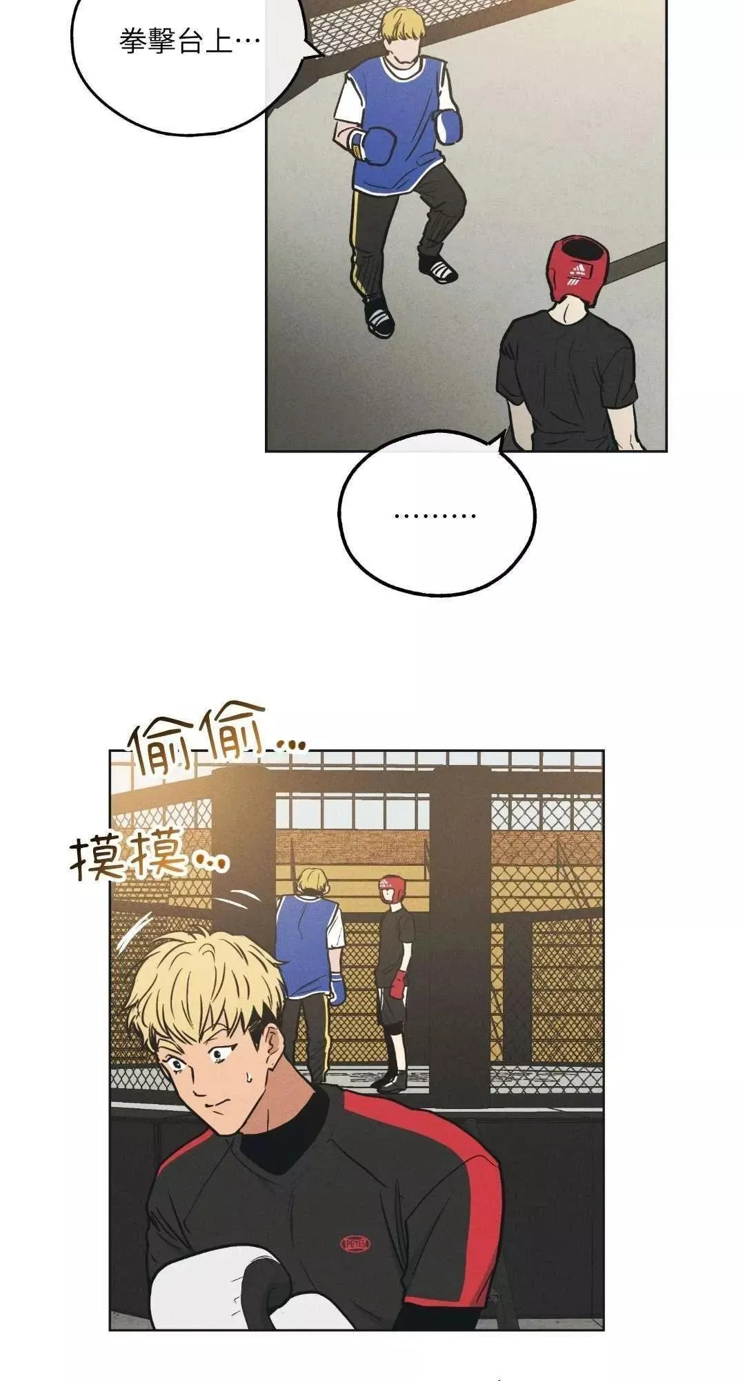 第24话 第52页