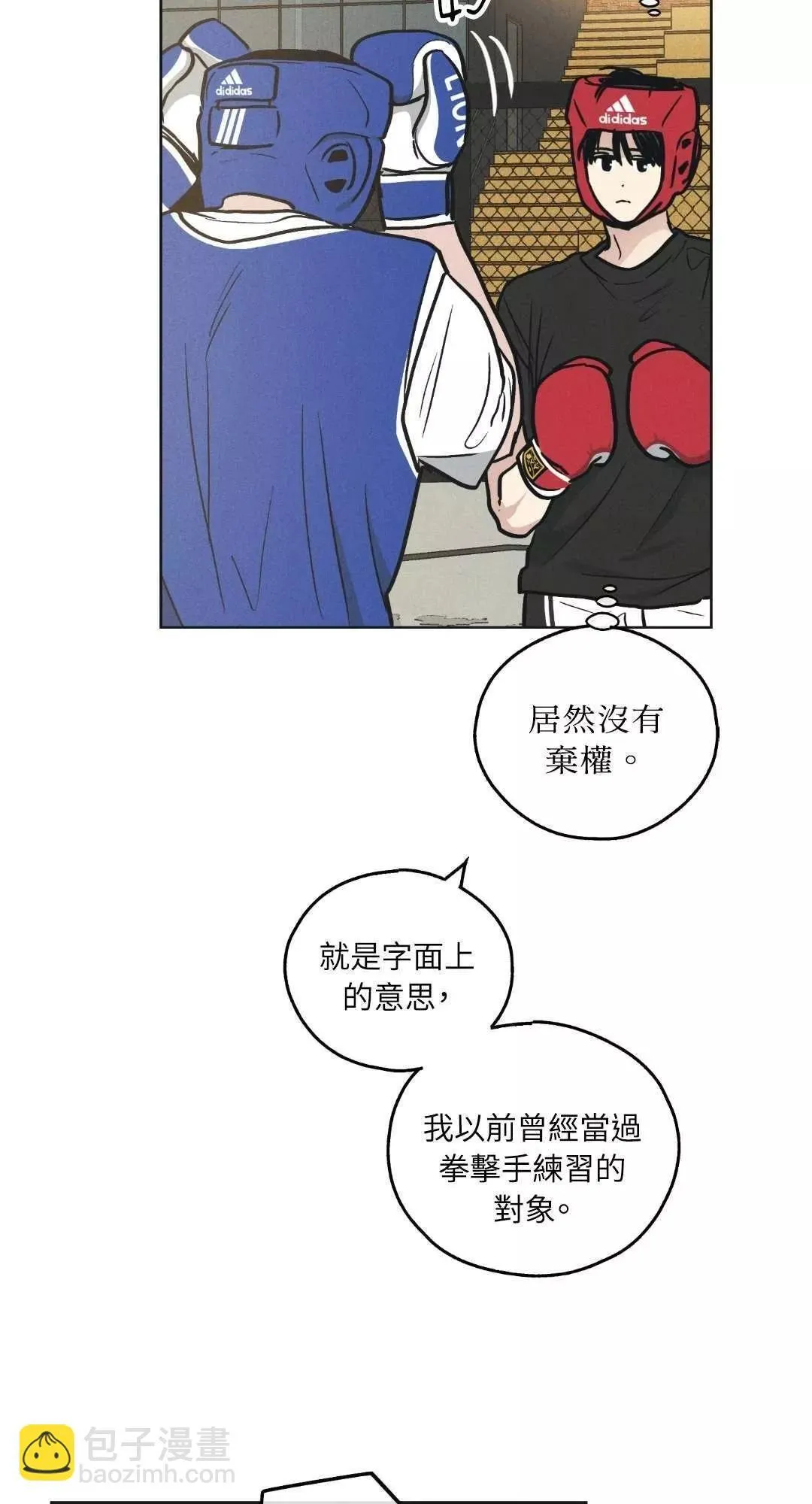 第24话 第56页