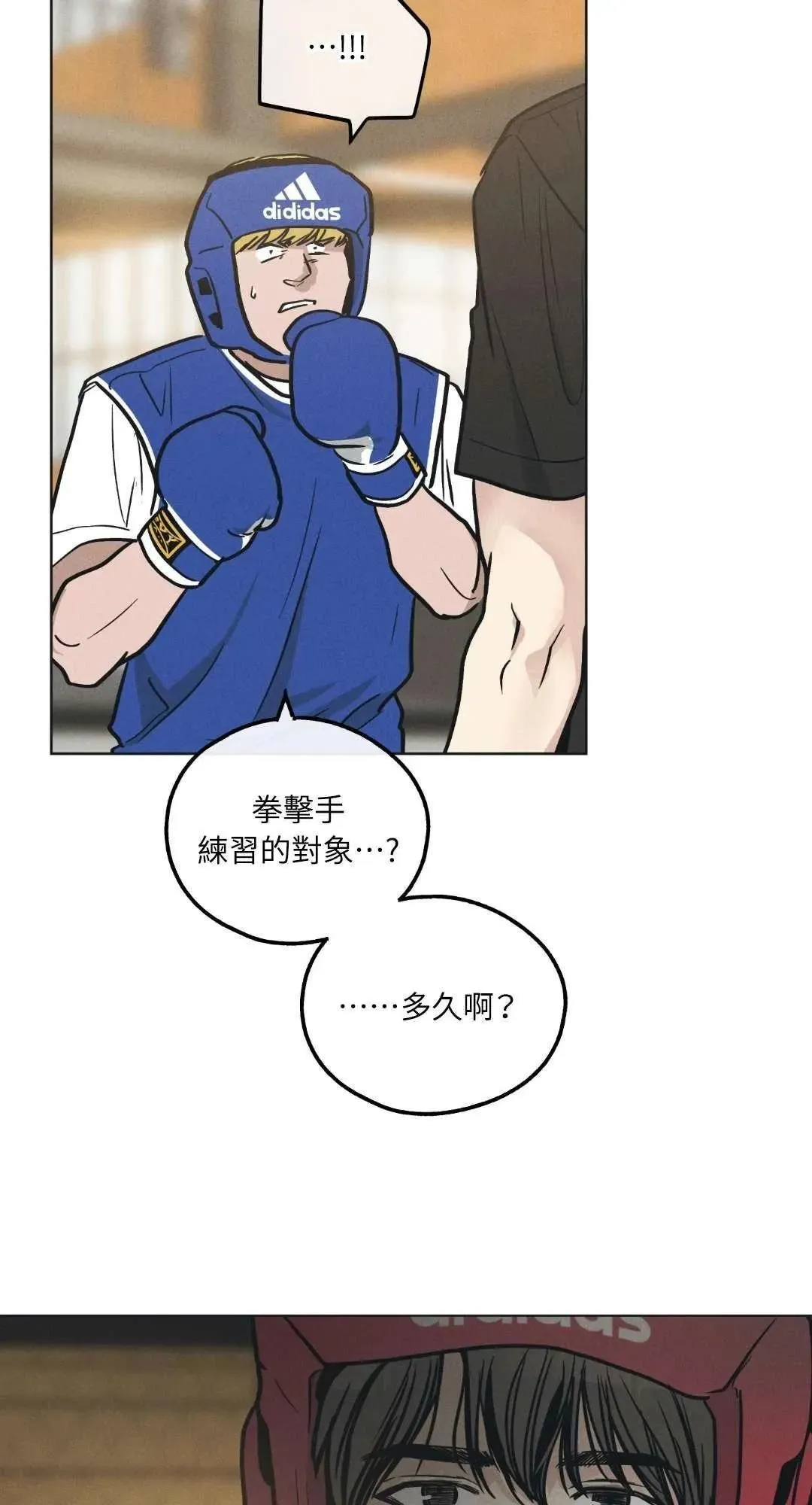 第24话 第57页