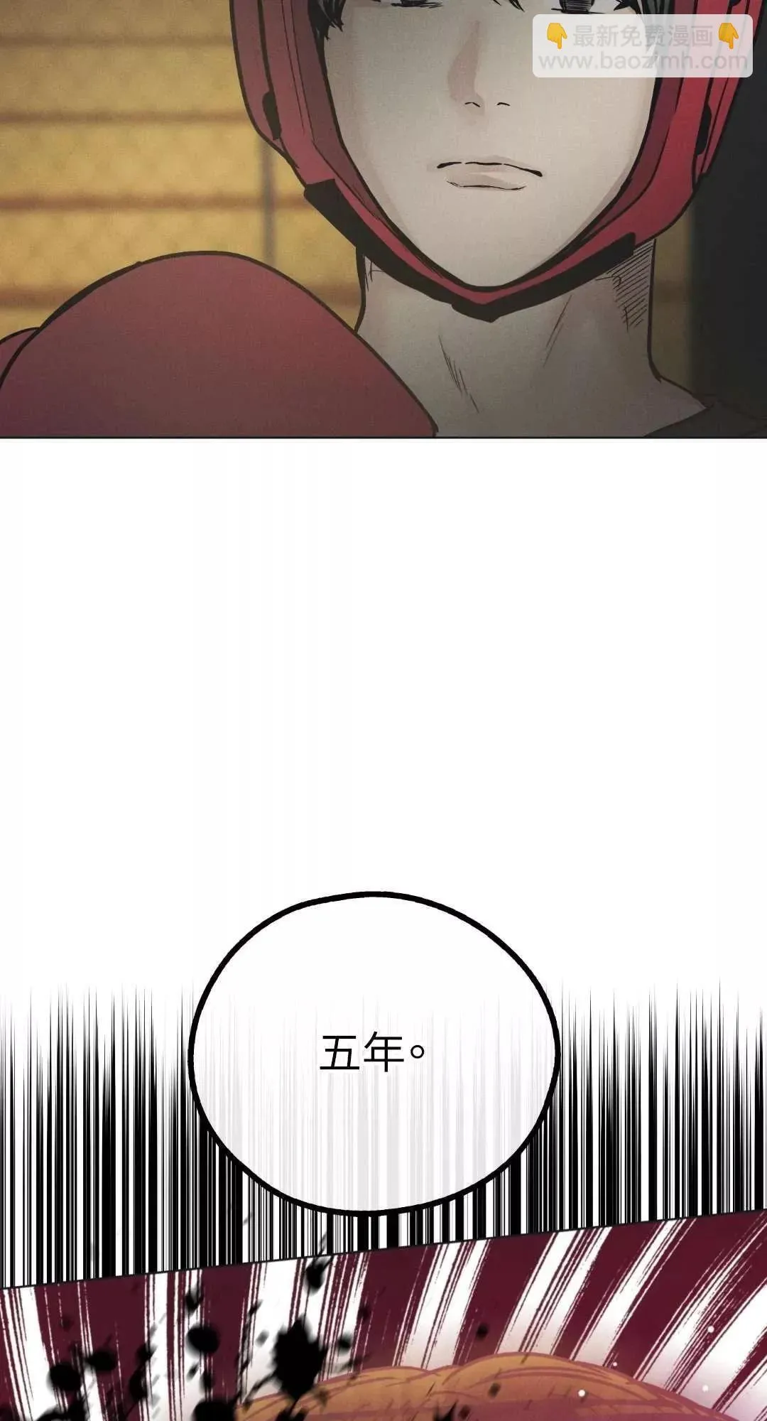 第24话 第58页