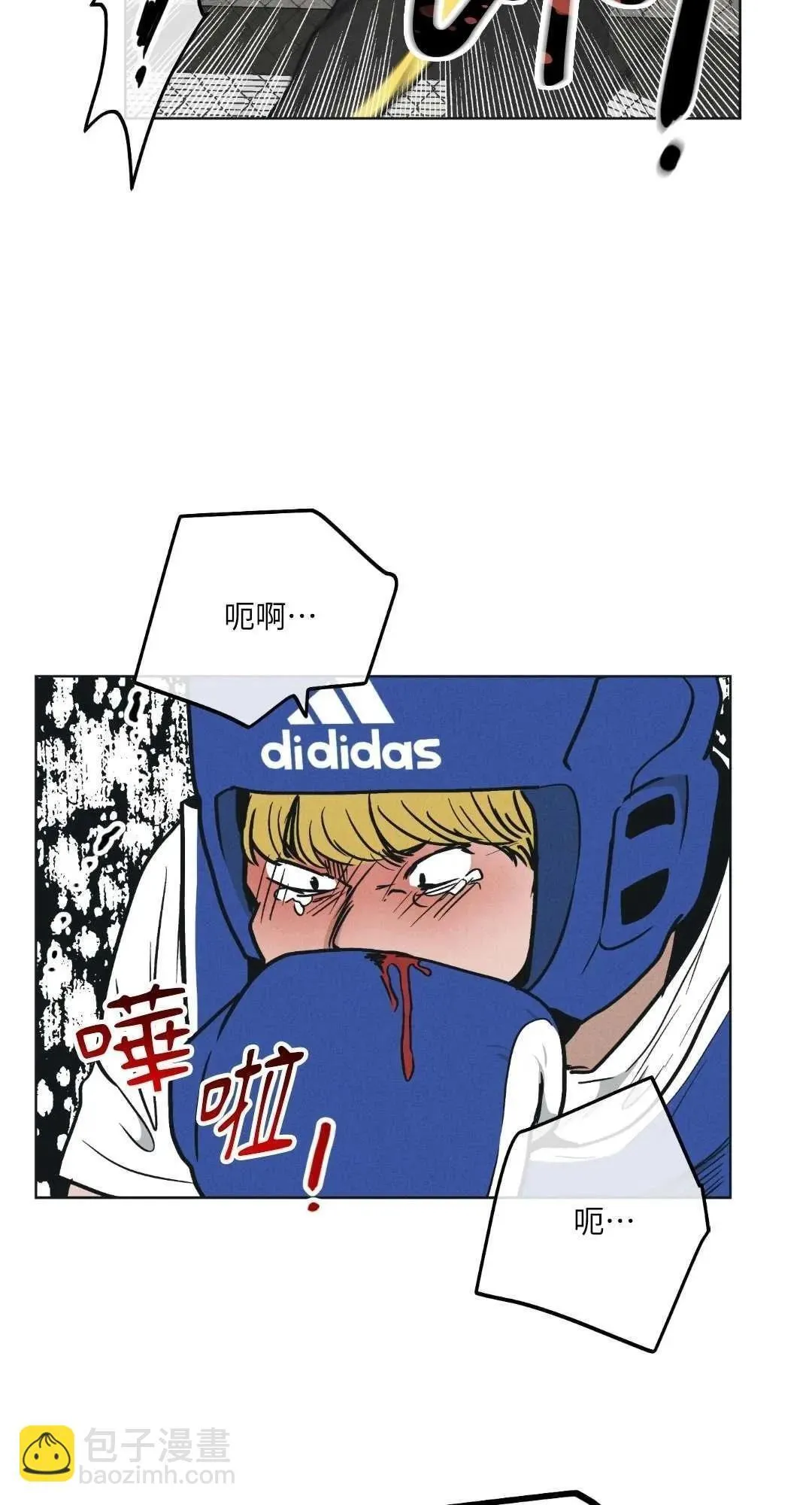 第24话 第61页