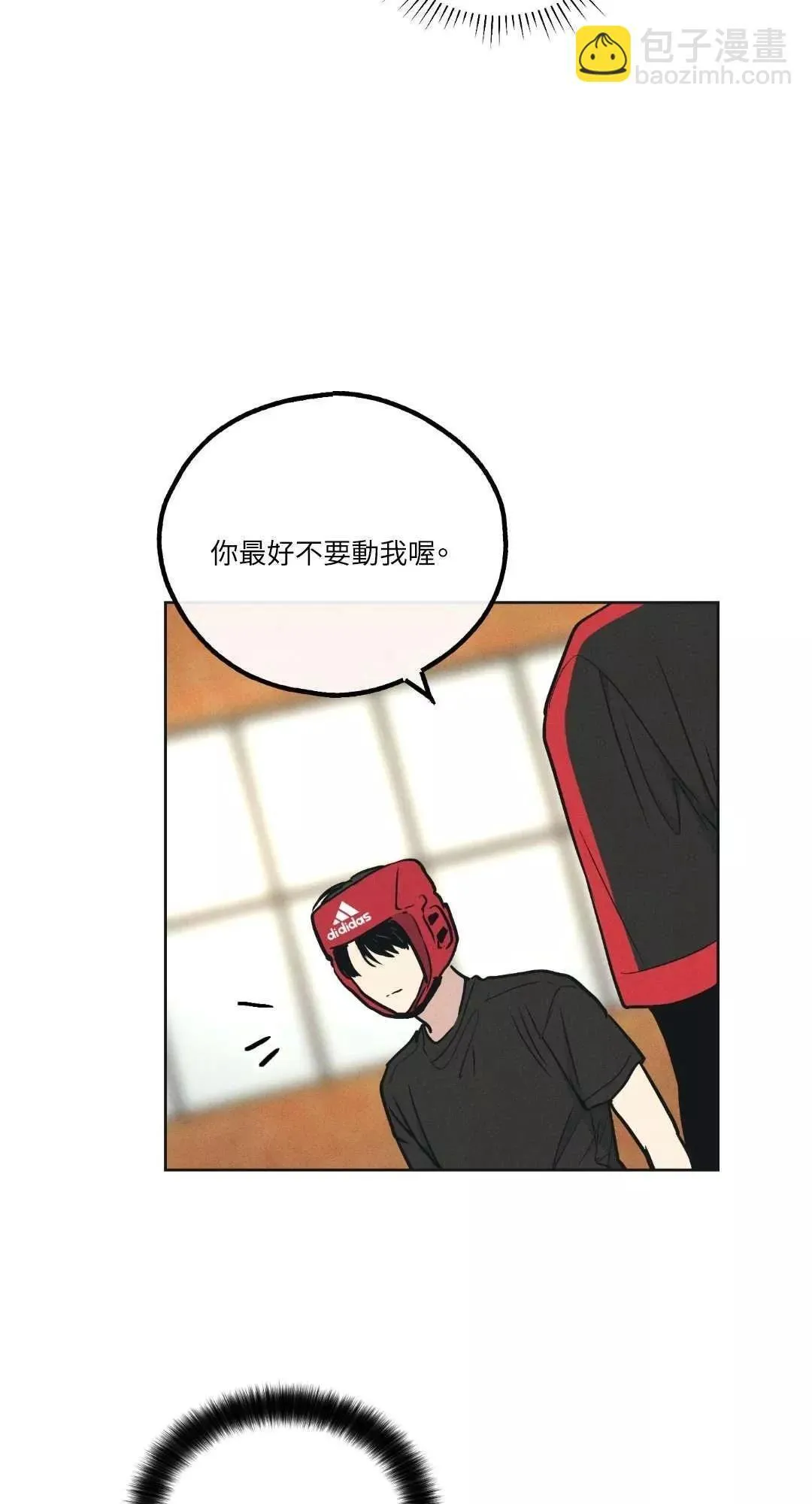 第24话 第77页