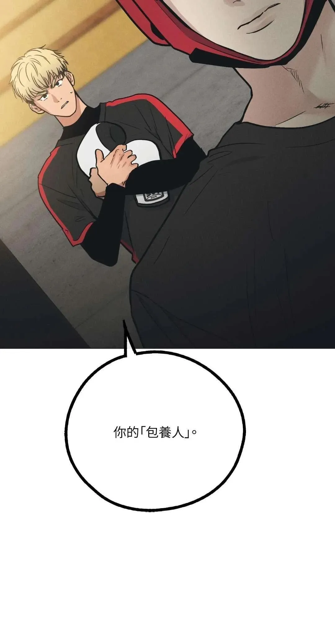 第24话 第87页