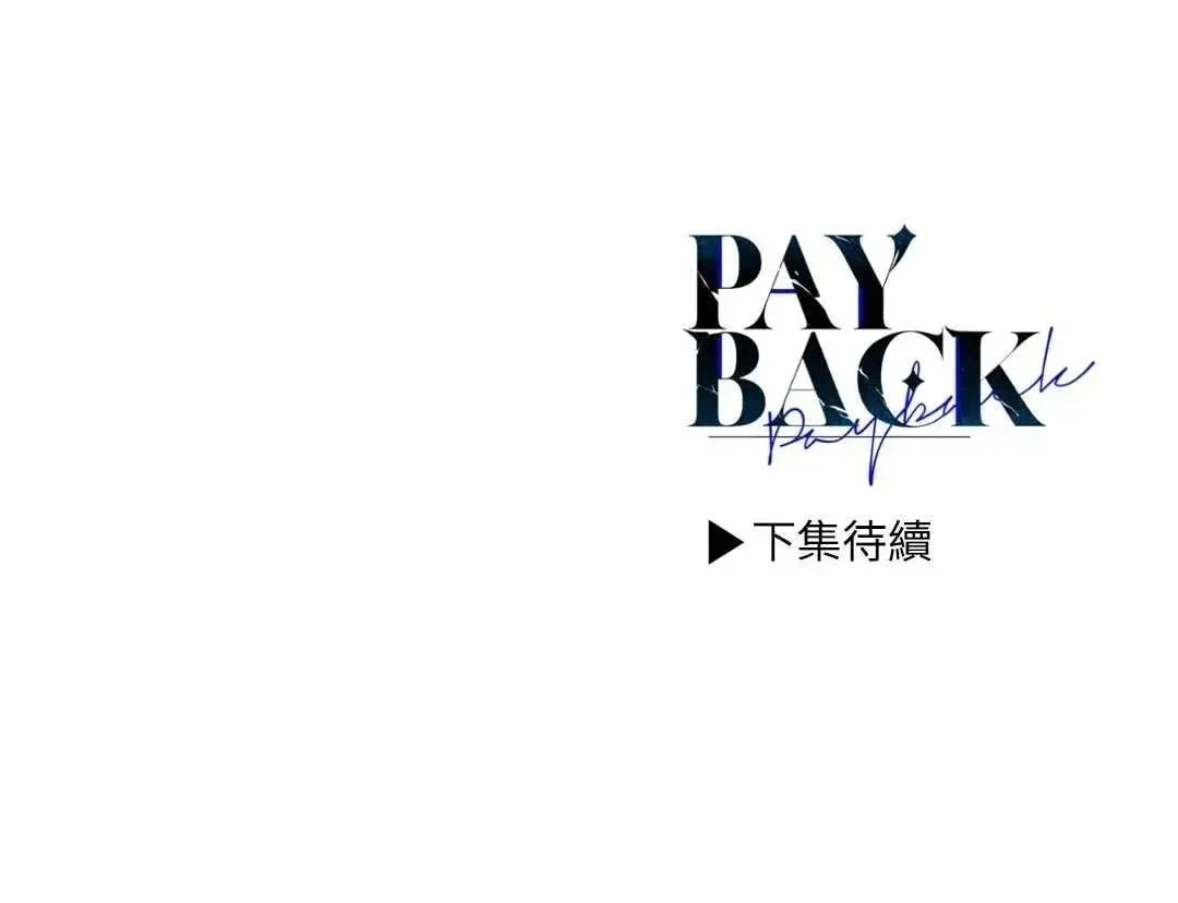 第24话 第88页