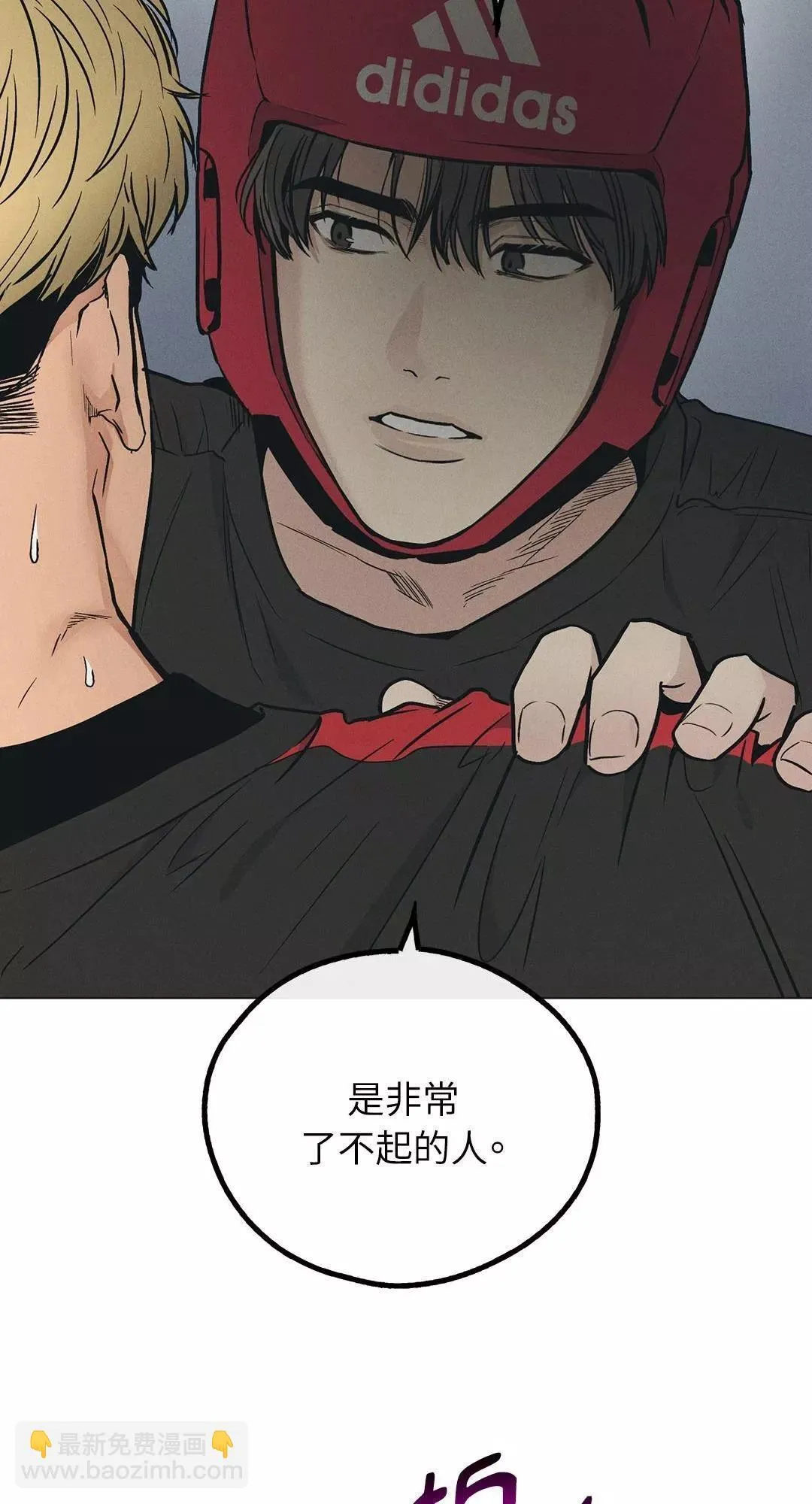 第25话 第10页