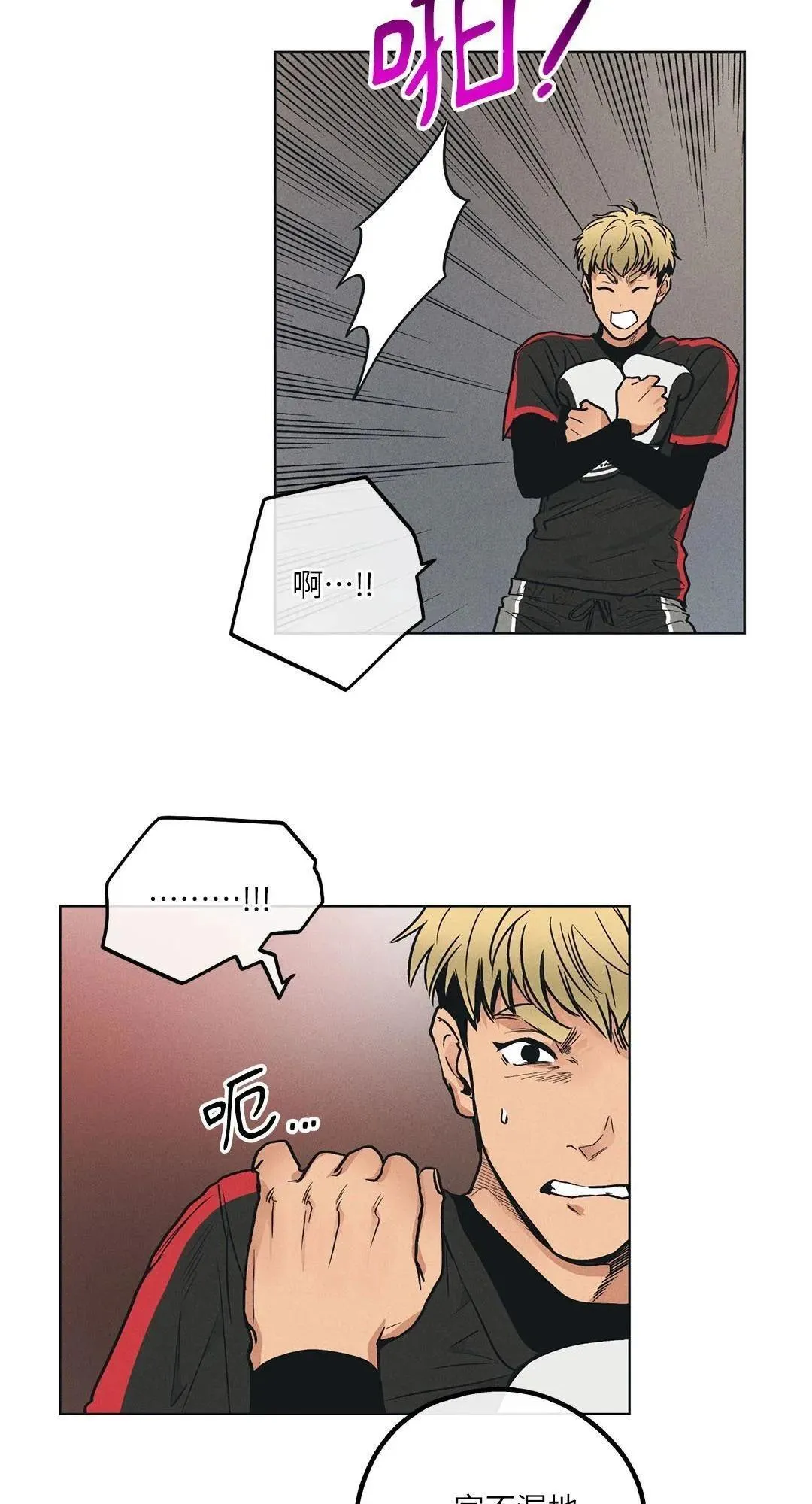 第25话 第11页