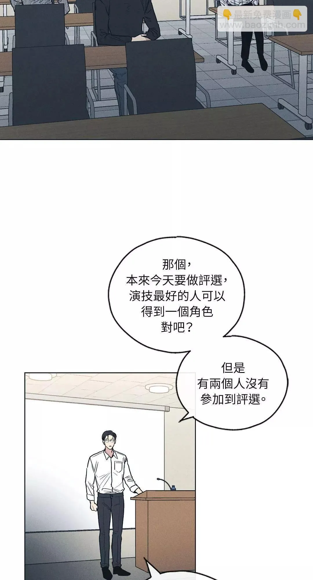 第25话 第15页