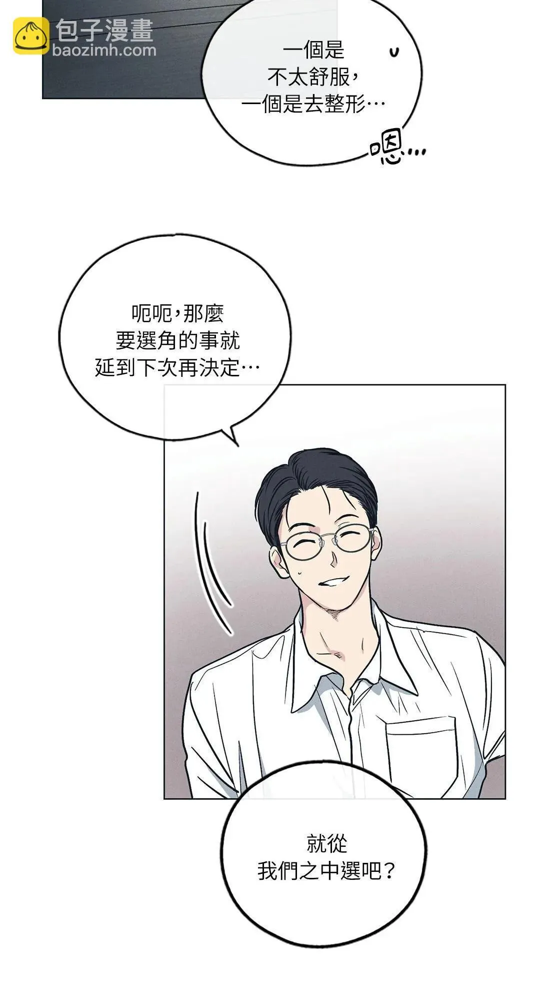 第25话 第16页