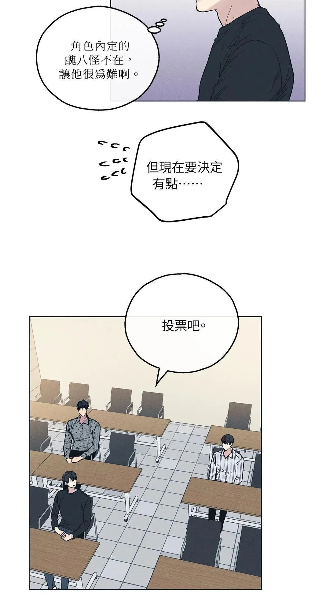 第25话 第19页