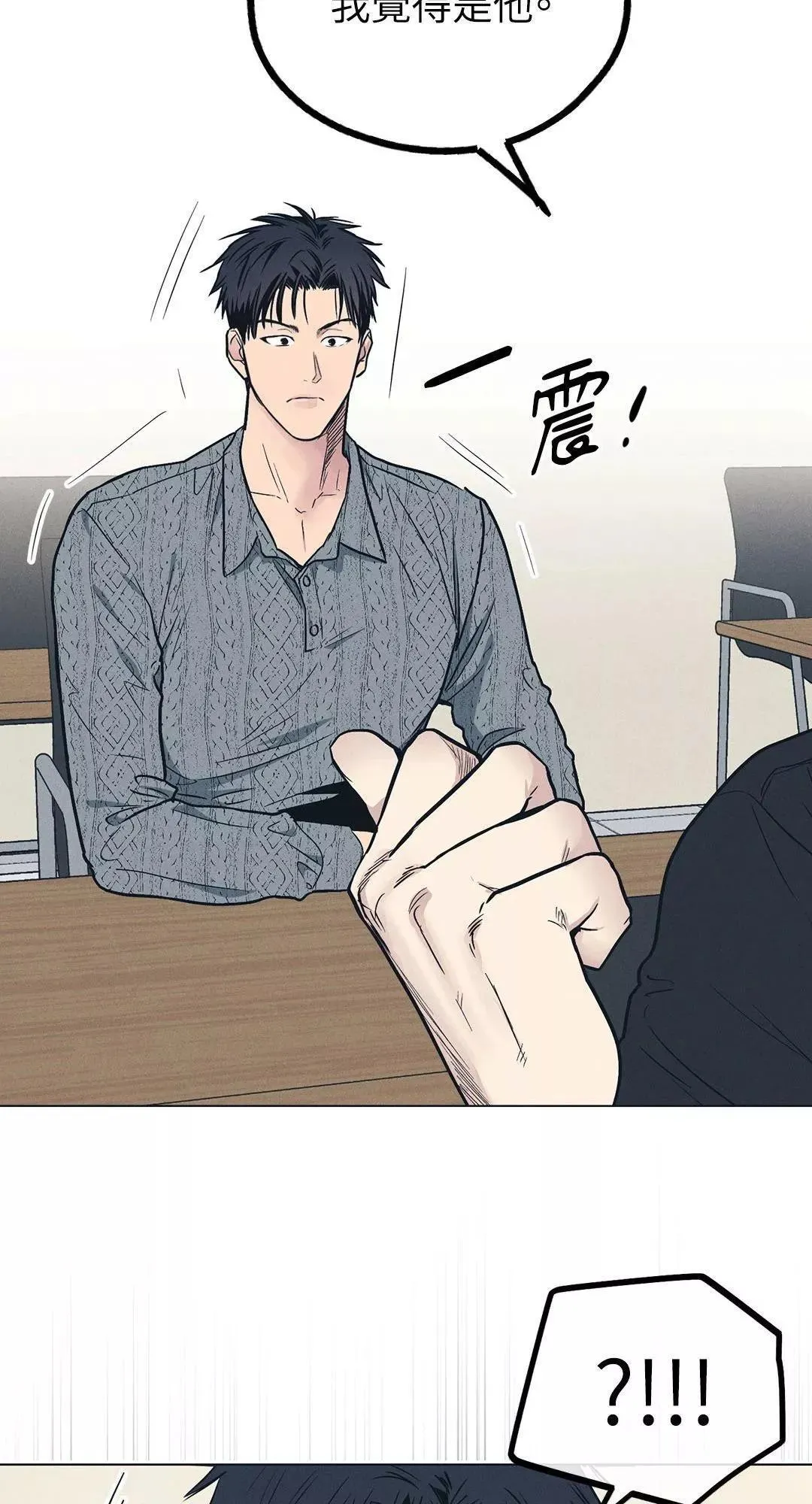 第25话 第23页