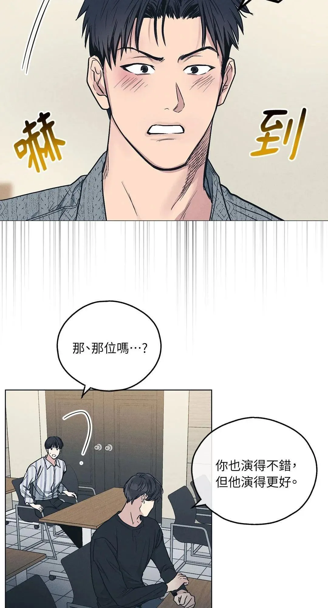 第25话 第24页