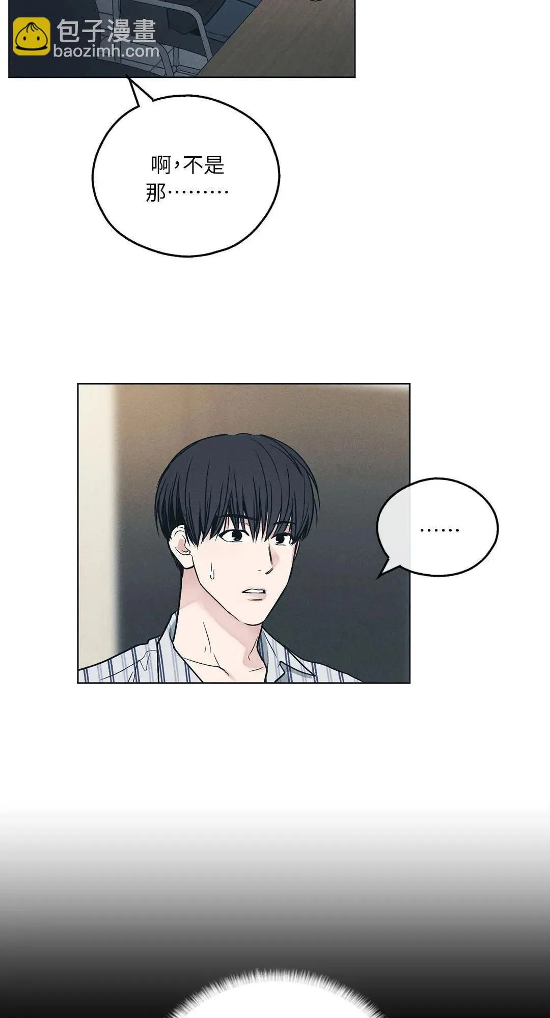 第25话 第25页