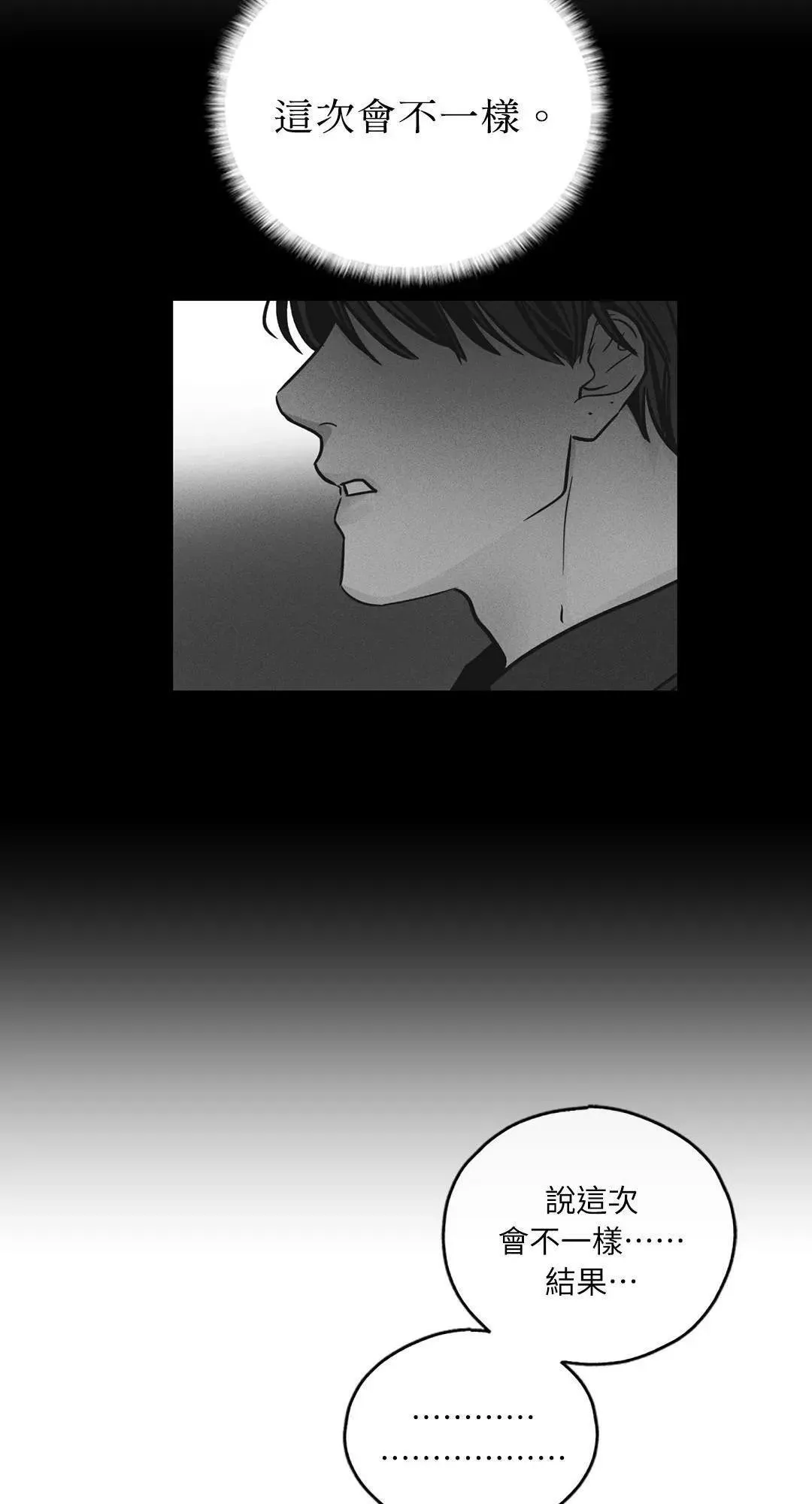 第25话 第26页