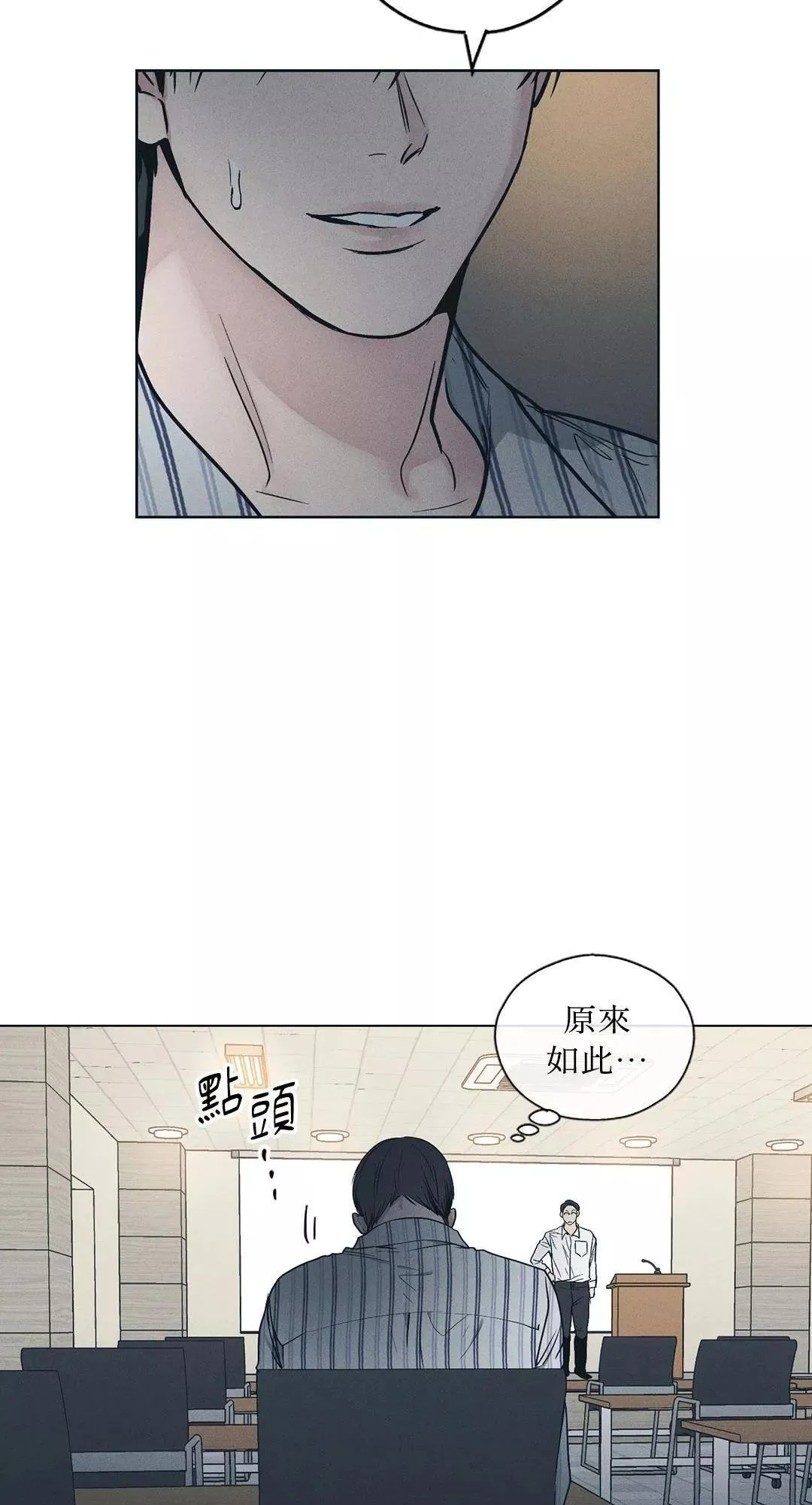 第25话 第27页