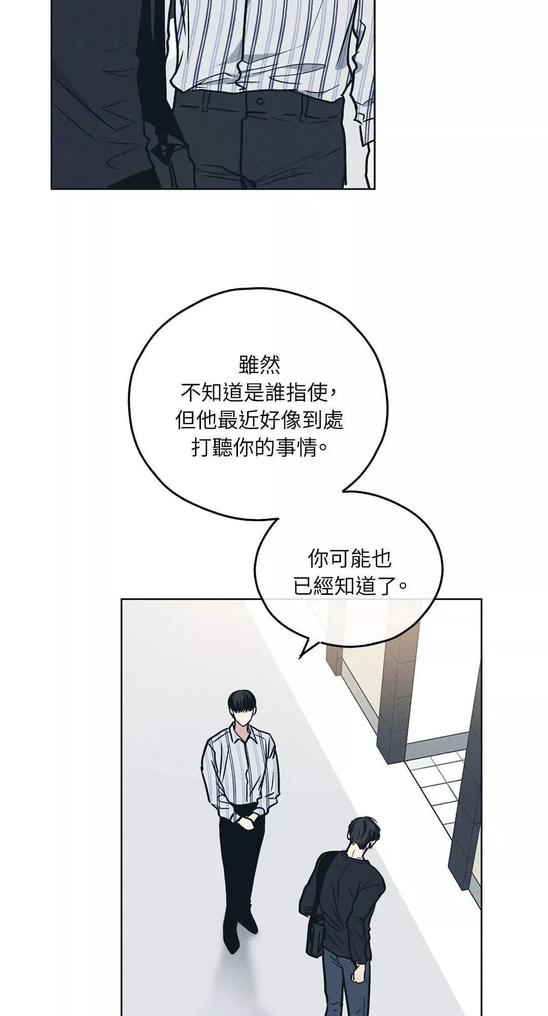第25话 第31页