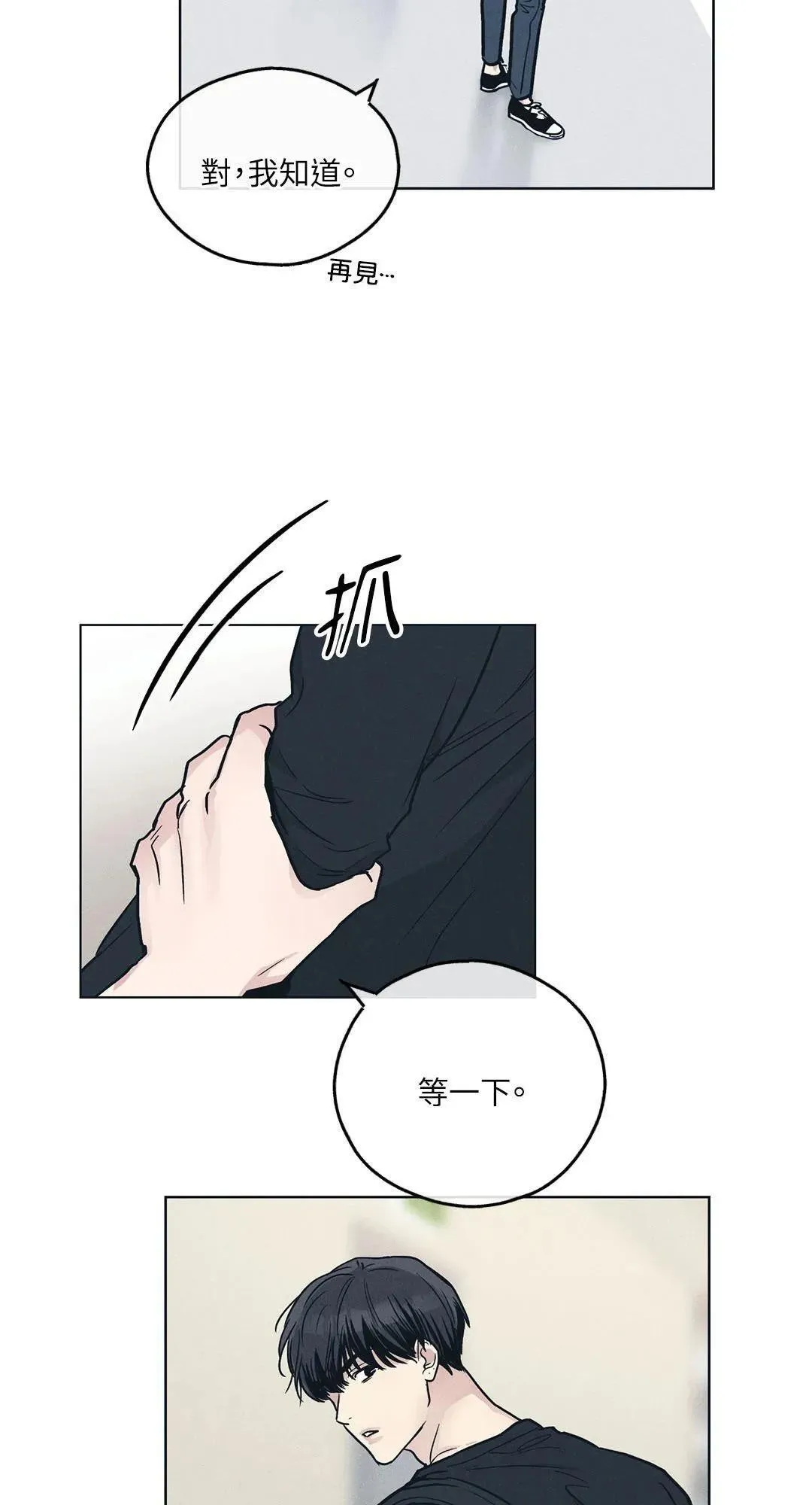 第25话 第32页