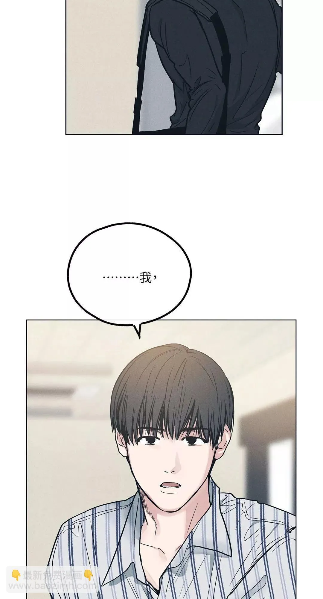 第25话 第33页
