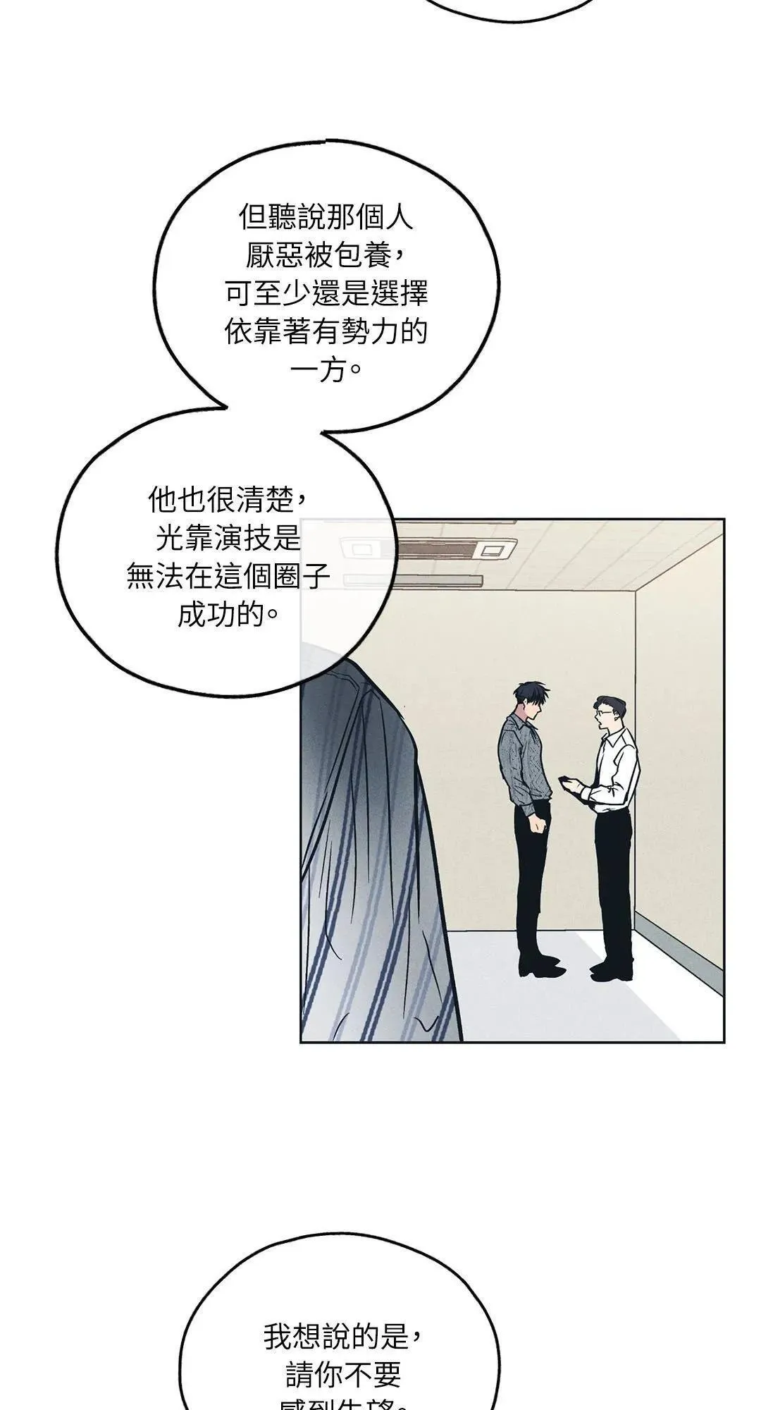 第25话 第35页