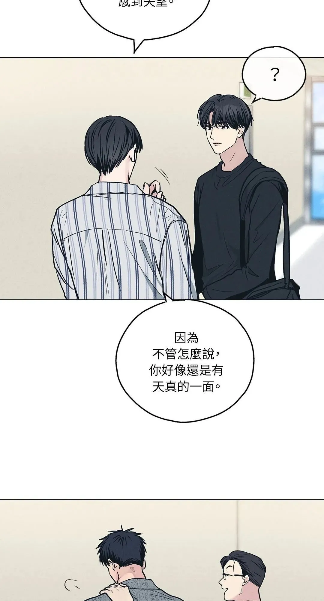 第25话 第36页