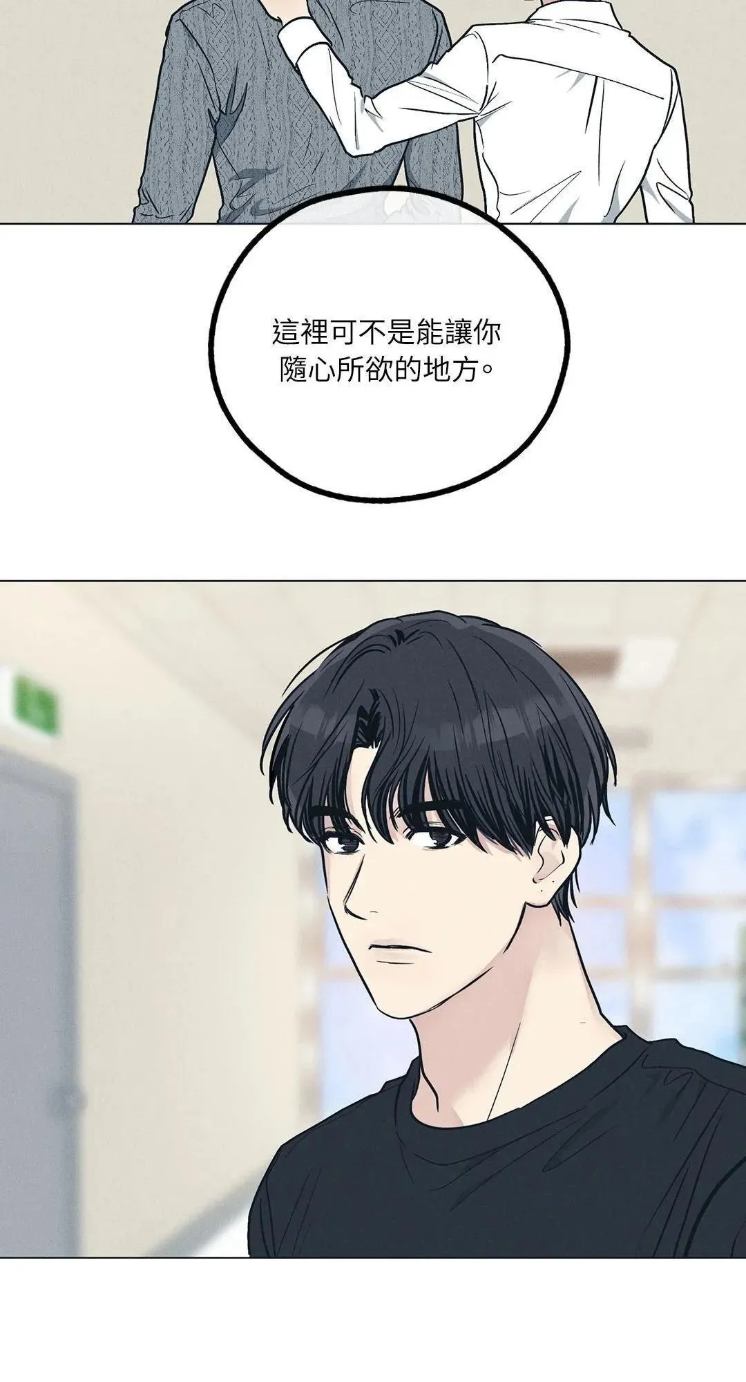 第25话 第37页