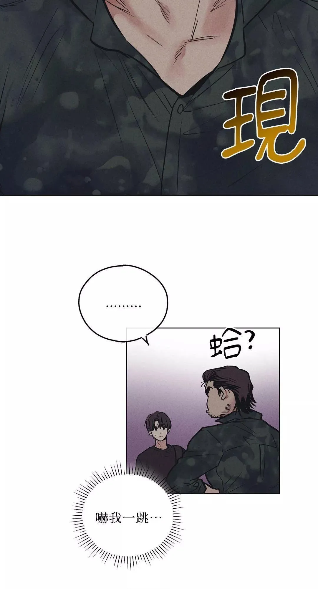 第25话 第39页