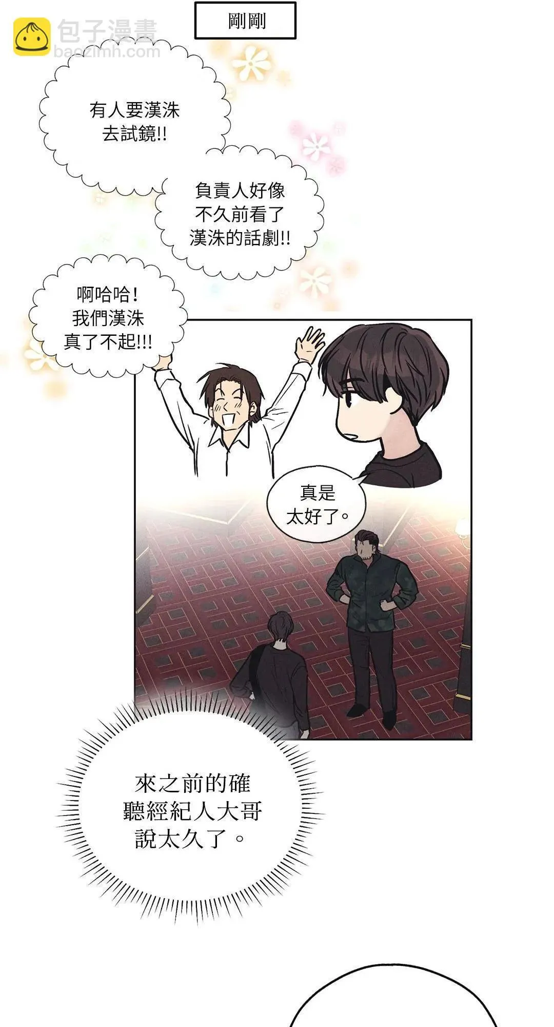 第25话 第40页