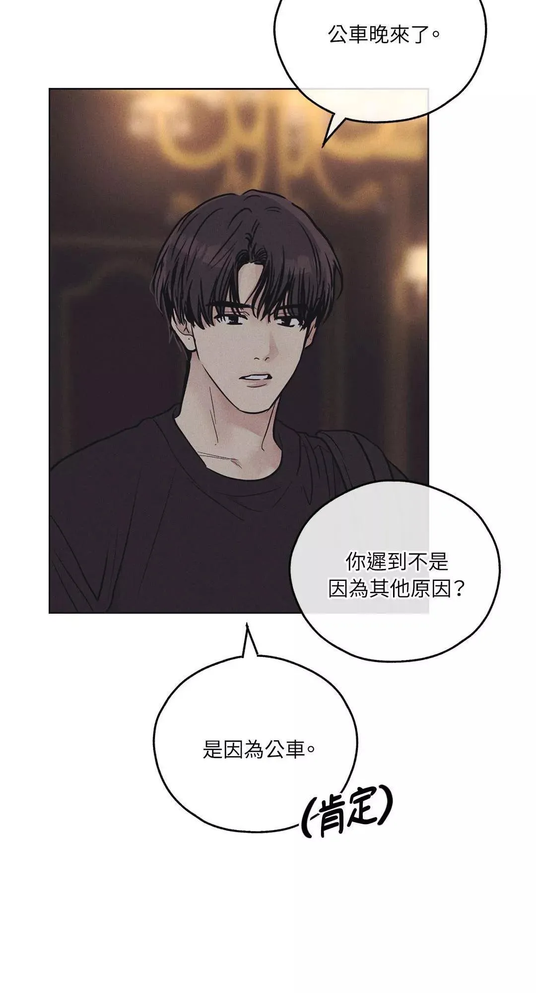 第25话 第41页