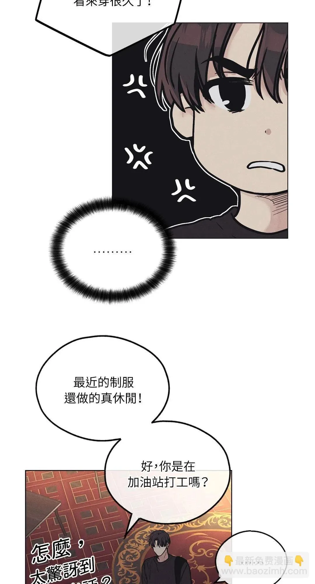 第25话 第47页