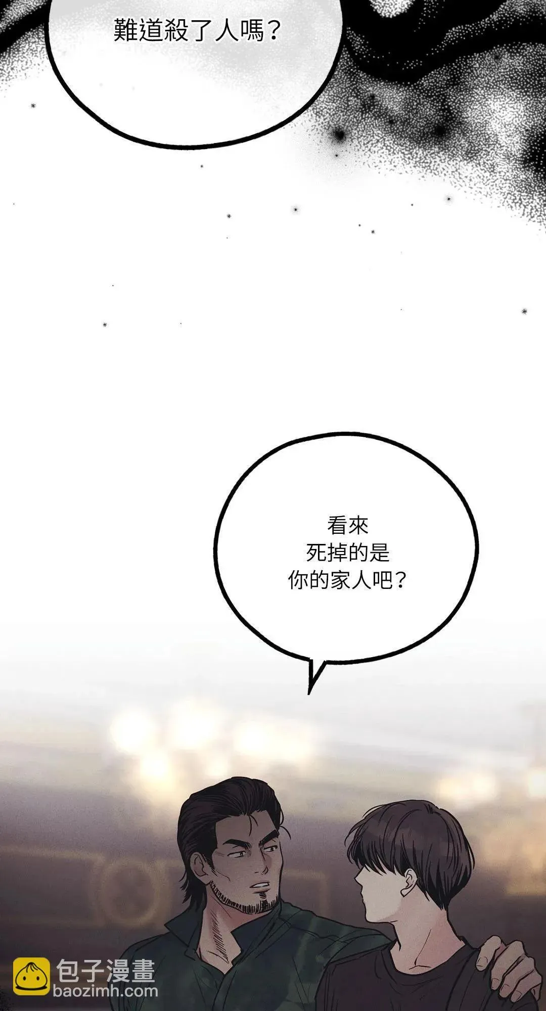 第25话 第57页