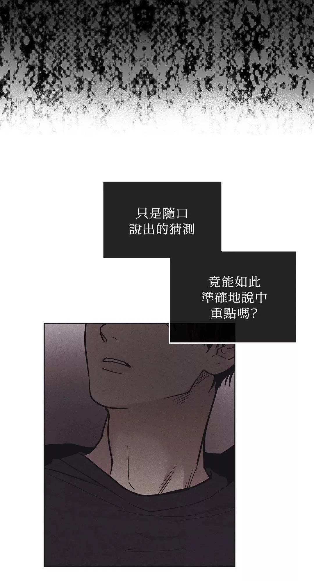 第25话 第59页