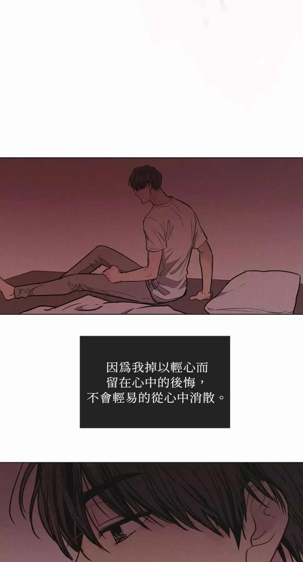 第26话 第7页