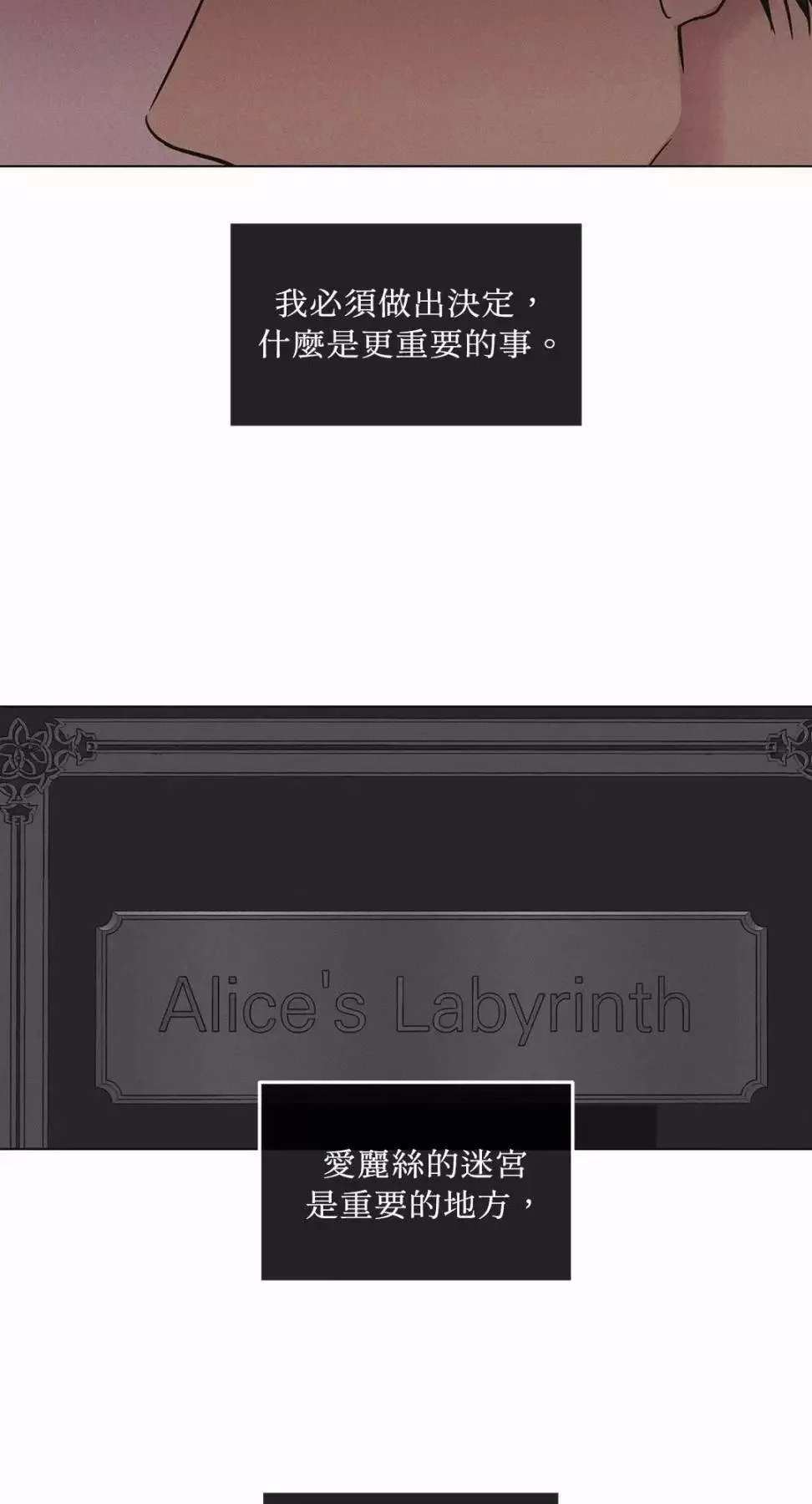 第26话 第8页