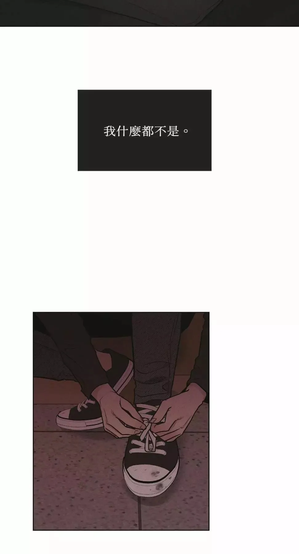 第26话 第10页