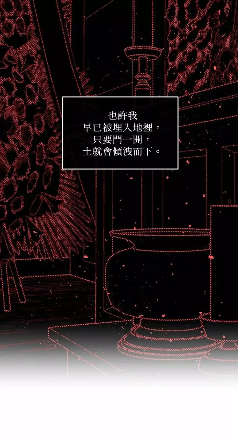 第26话 第12页