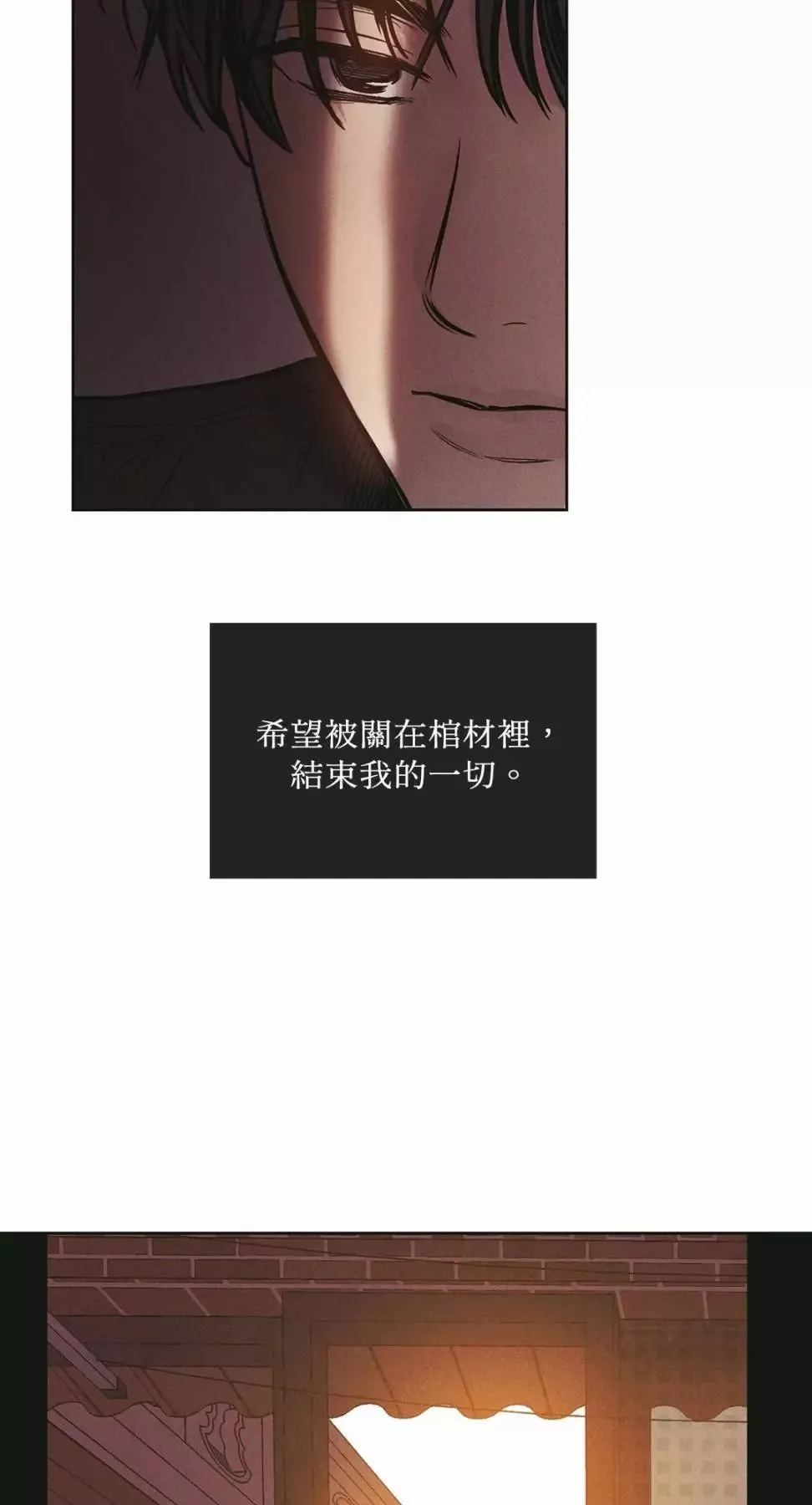 第26话 第14页