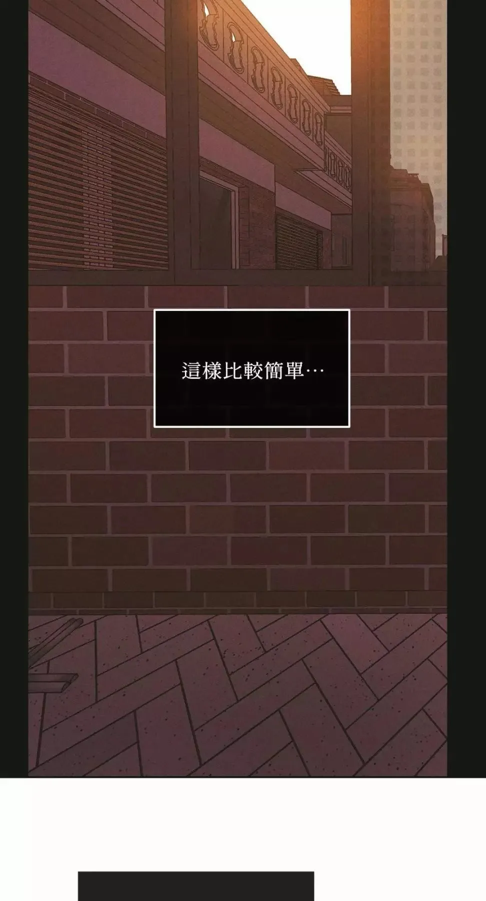 第26话 第15页