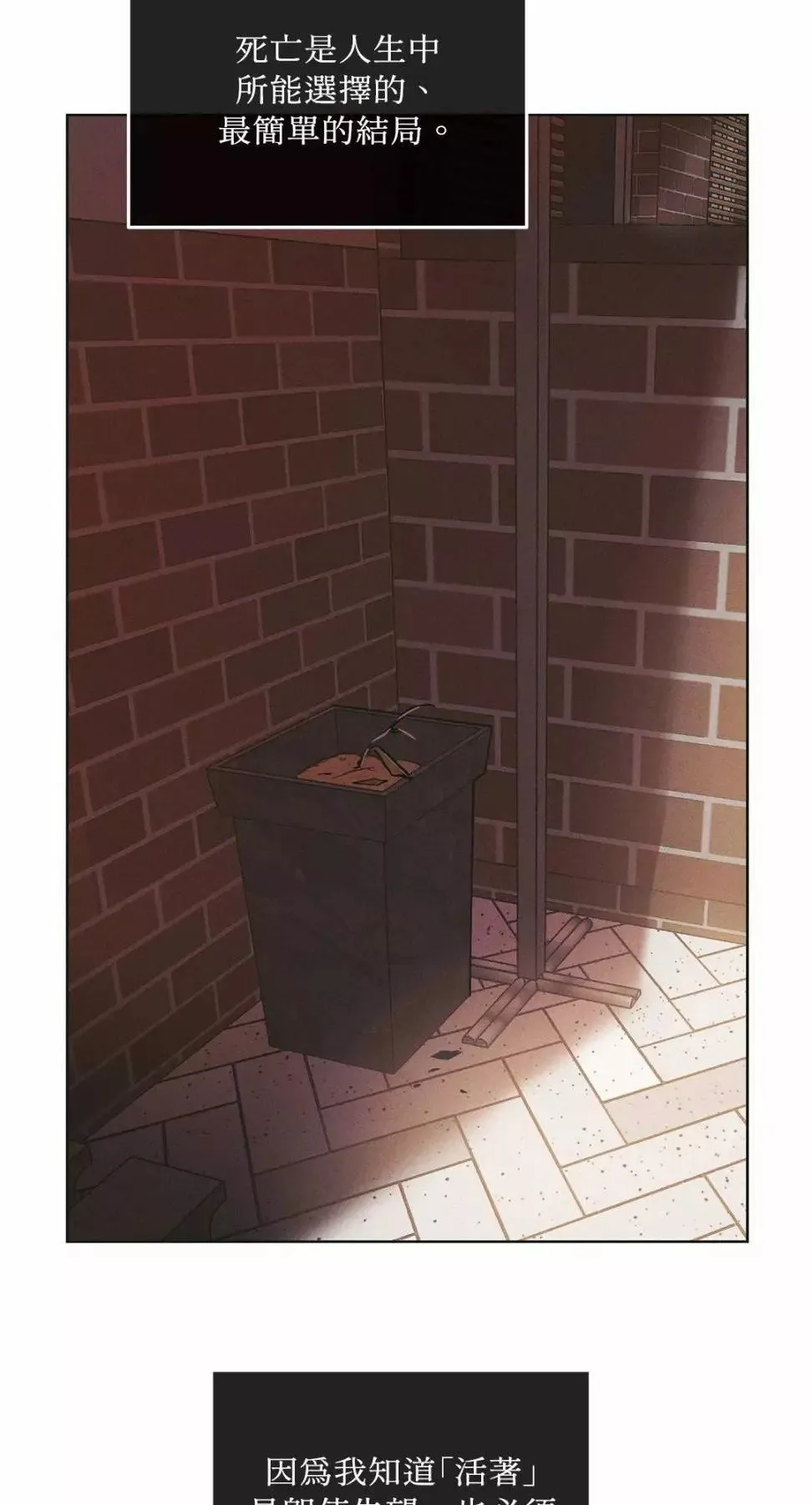 第26话 第16页