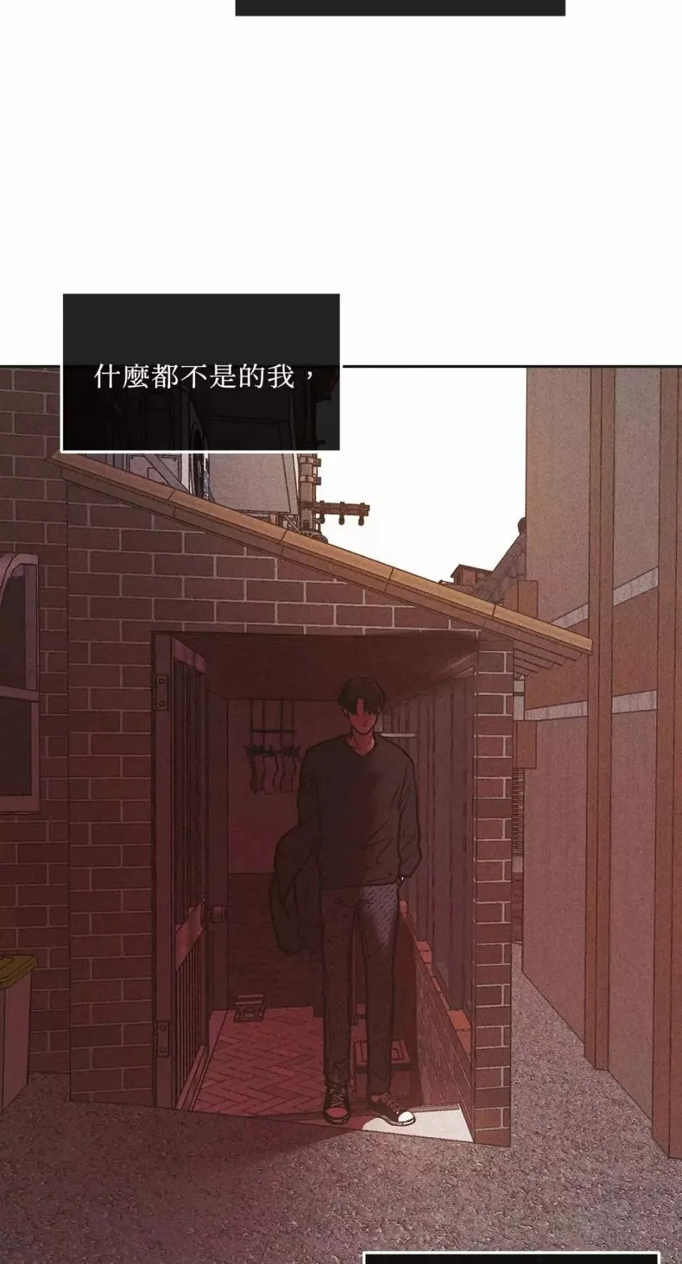 第26话 第18页