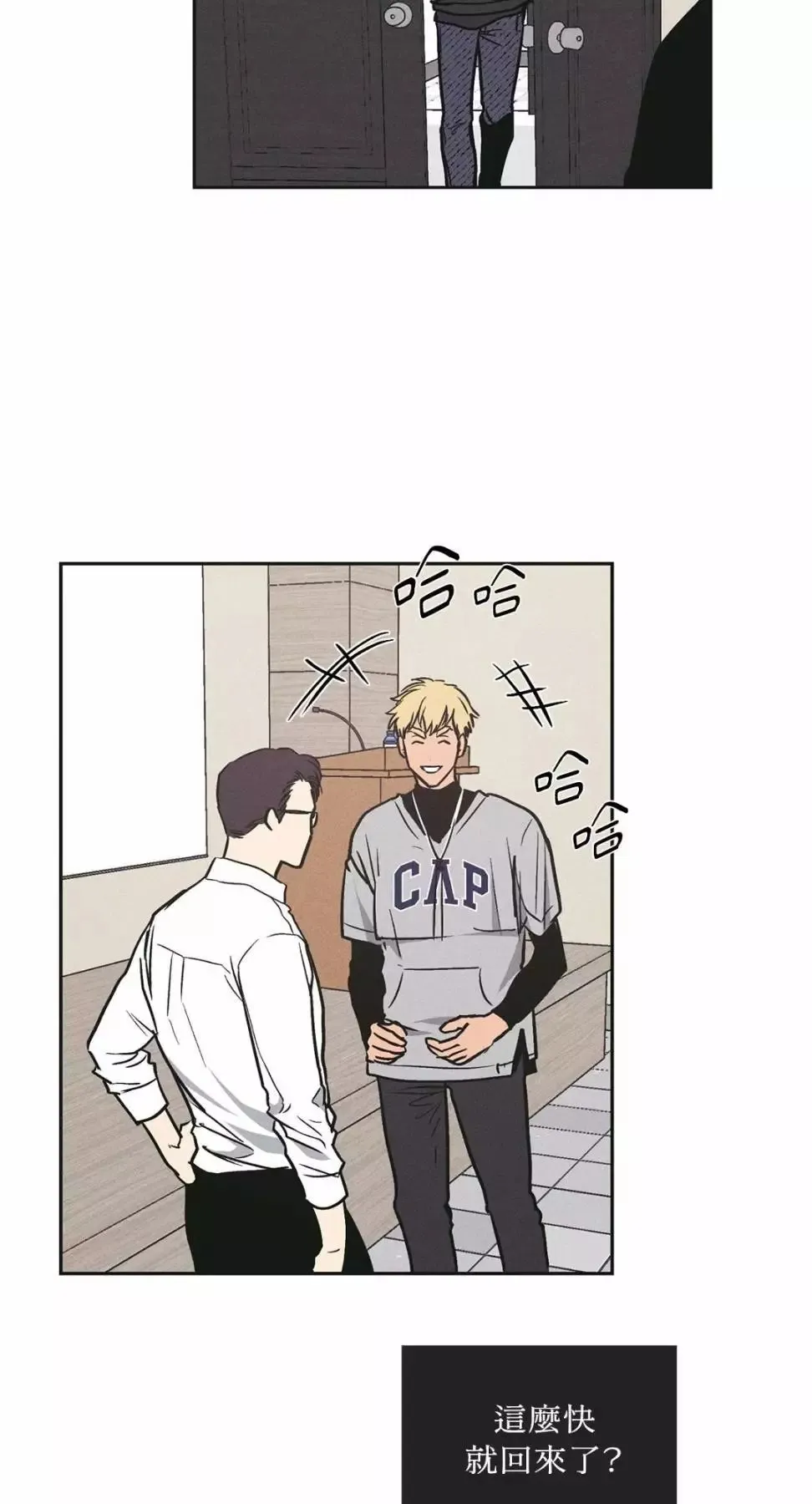 第26话 第26页