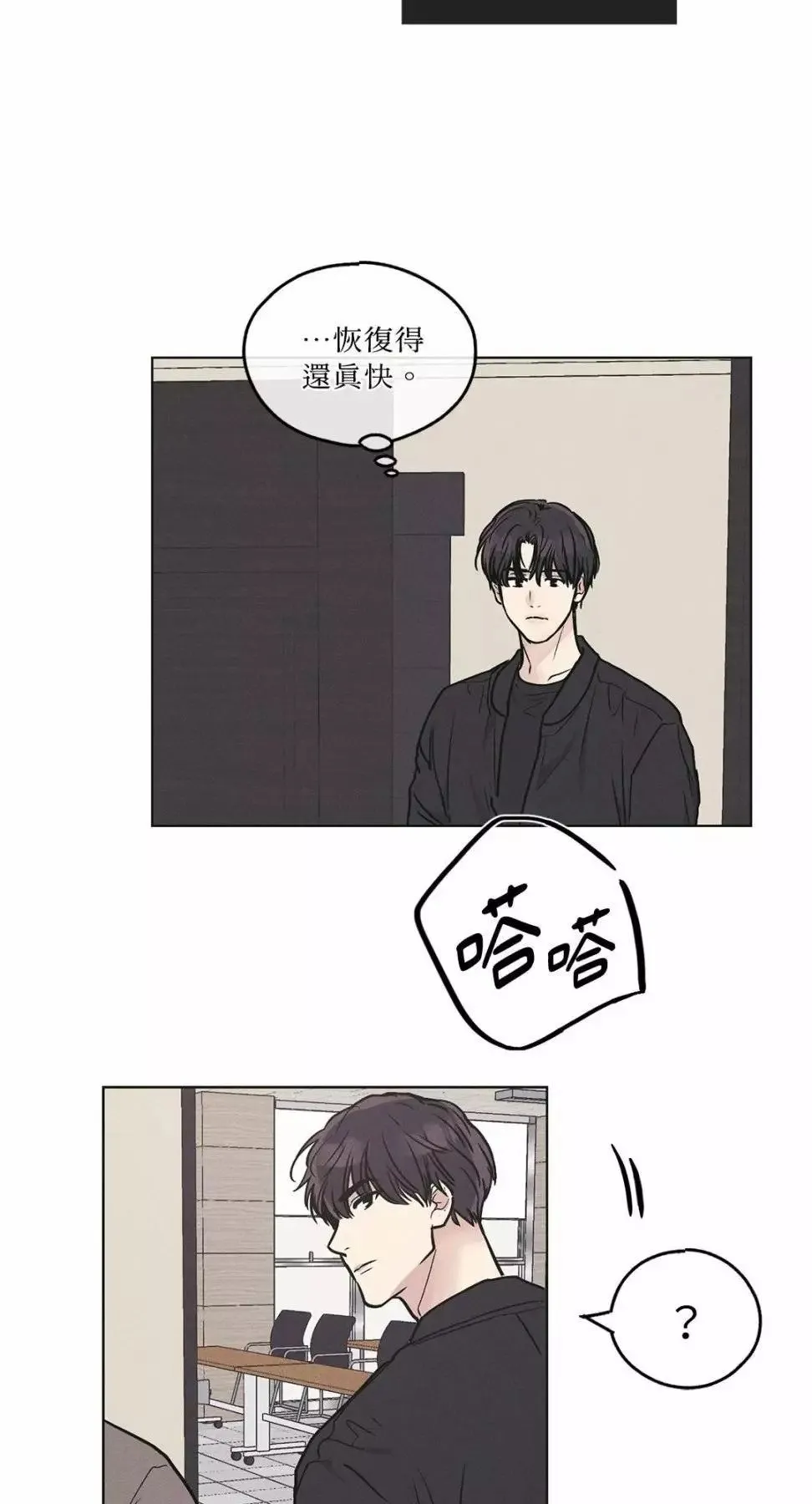 第26话 第27页