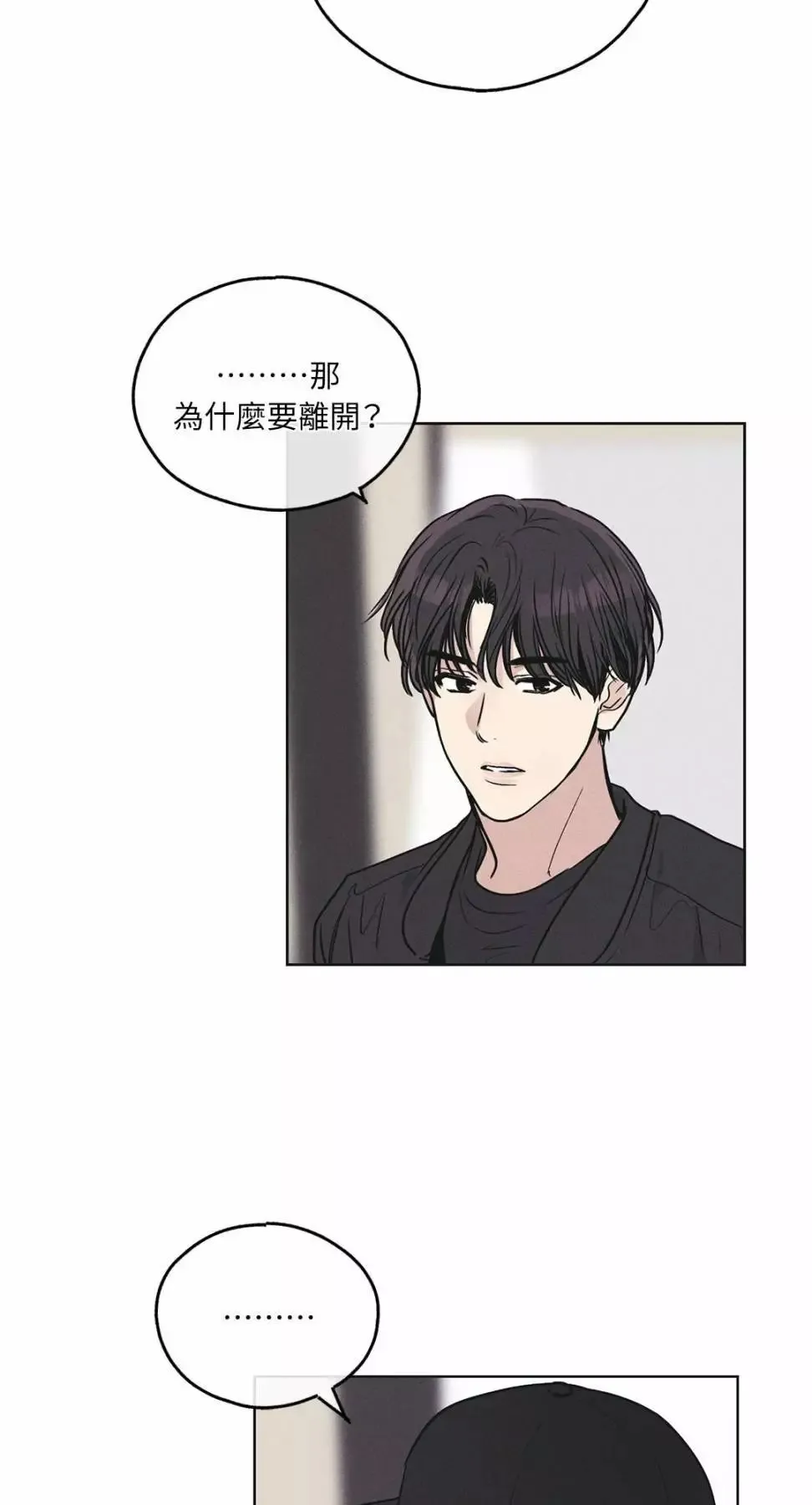 第26话 第37页