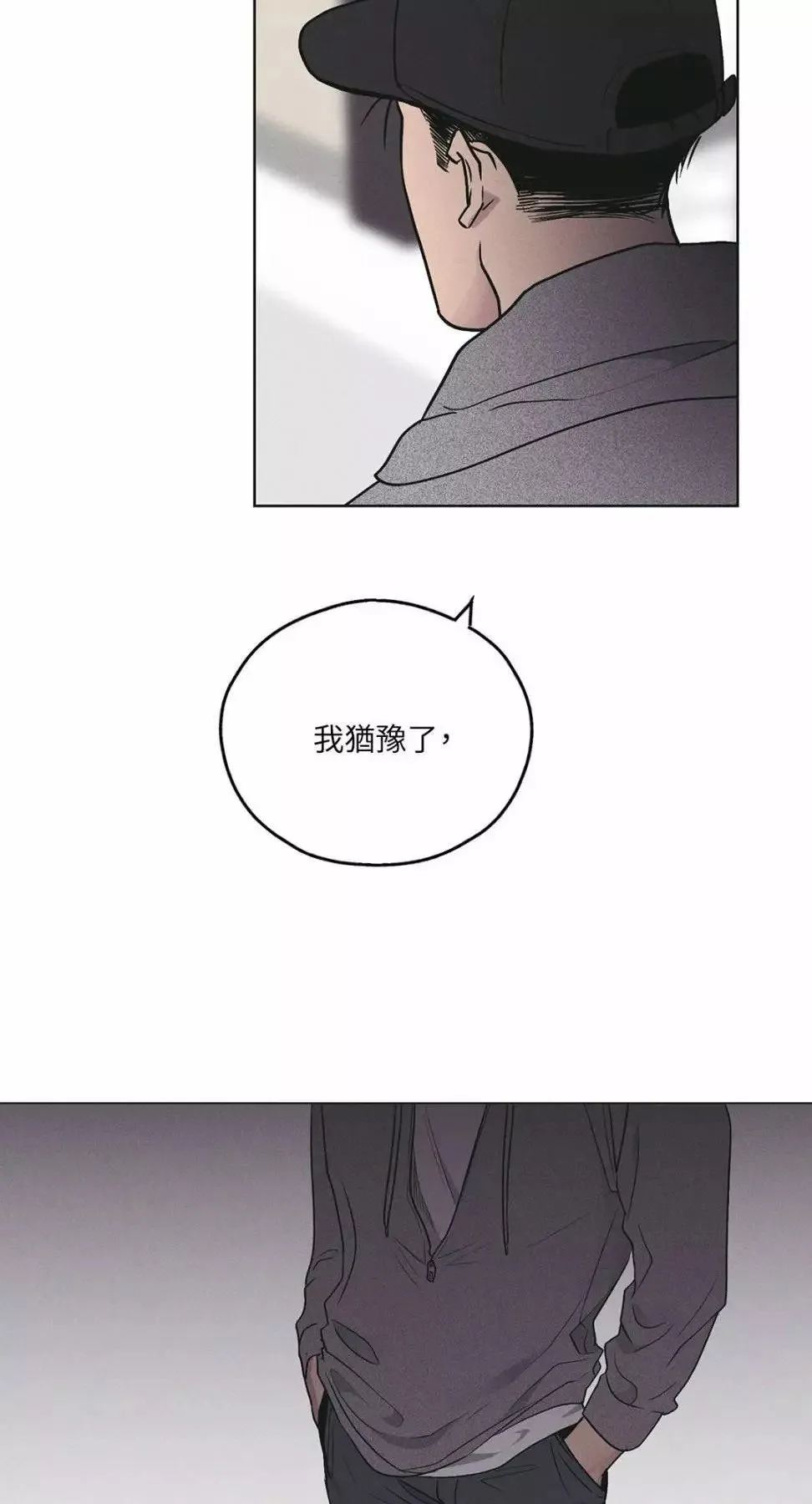第26话 第38页