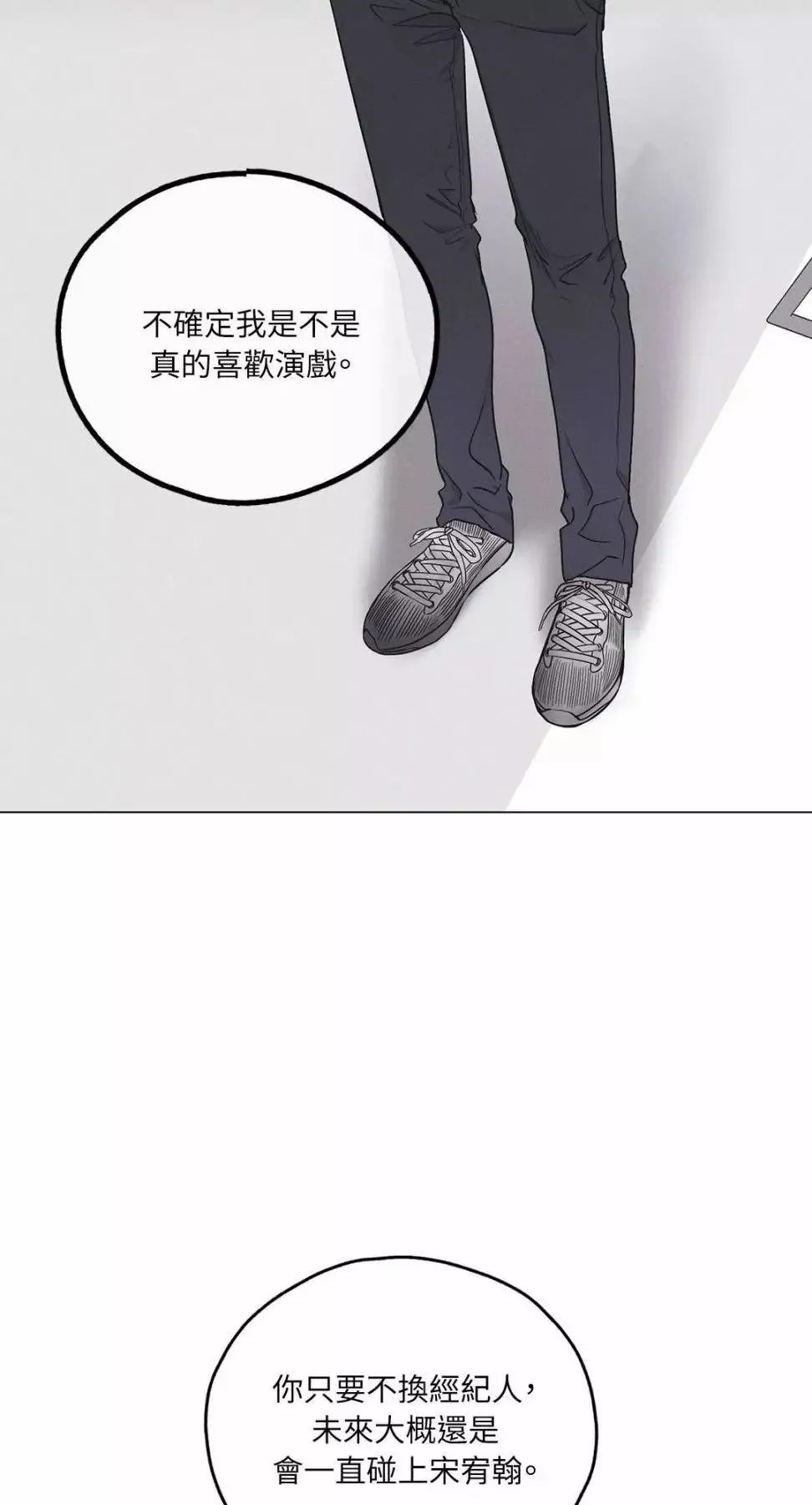 第26话 第39页