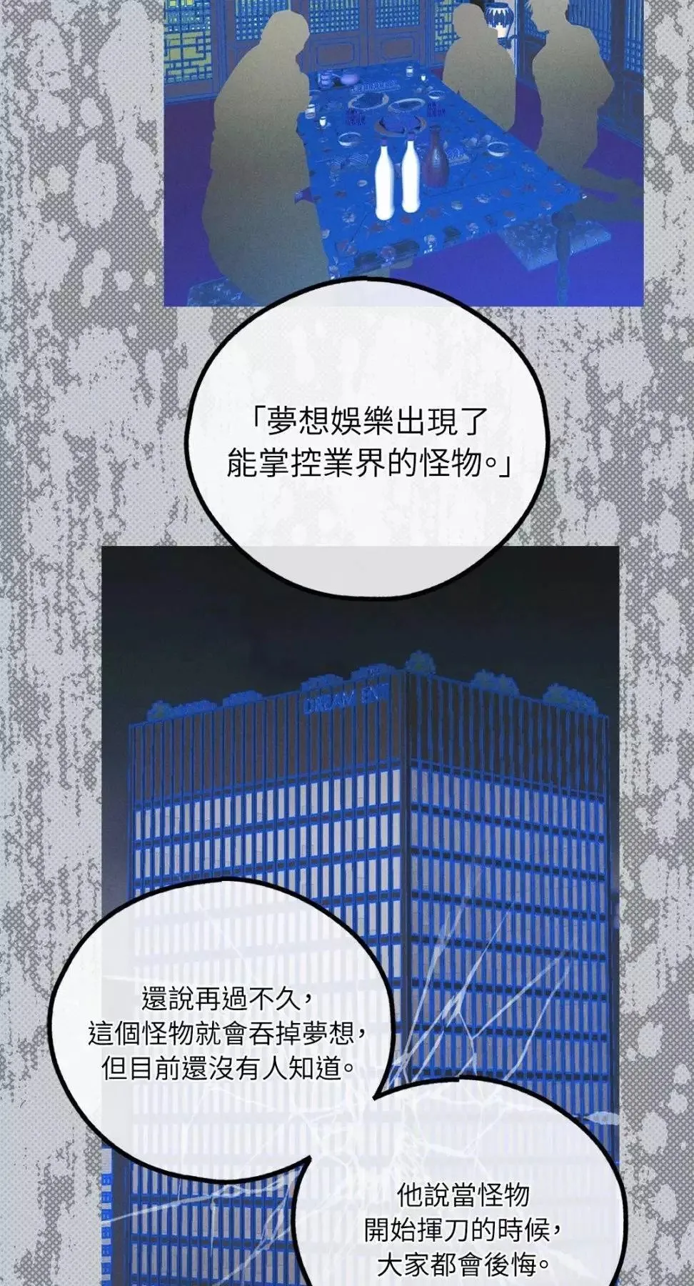 第26话 第41页