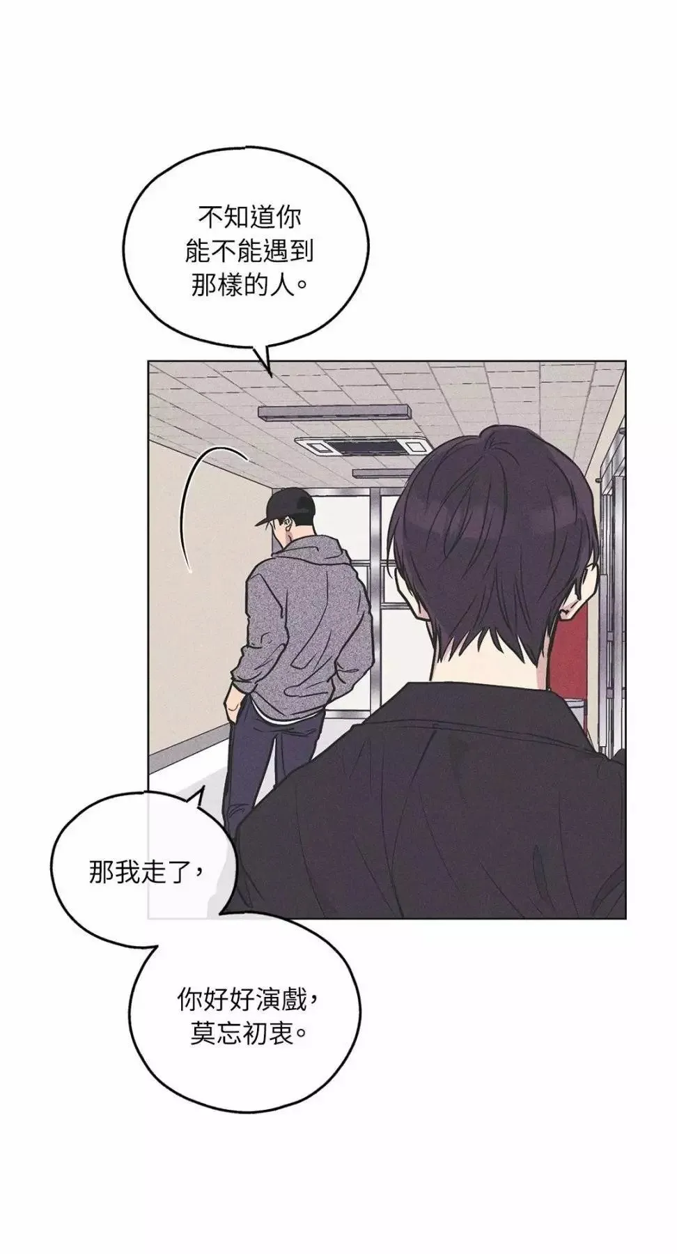第26话 第44页