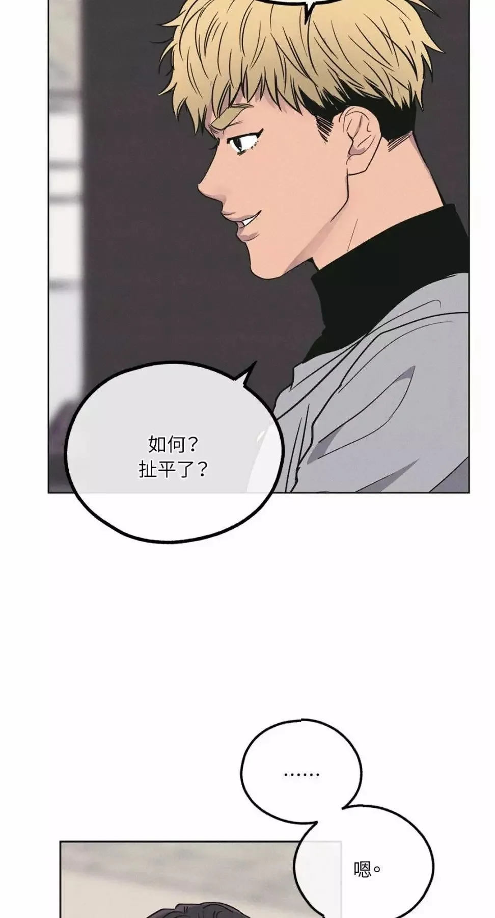 第26话 第47页