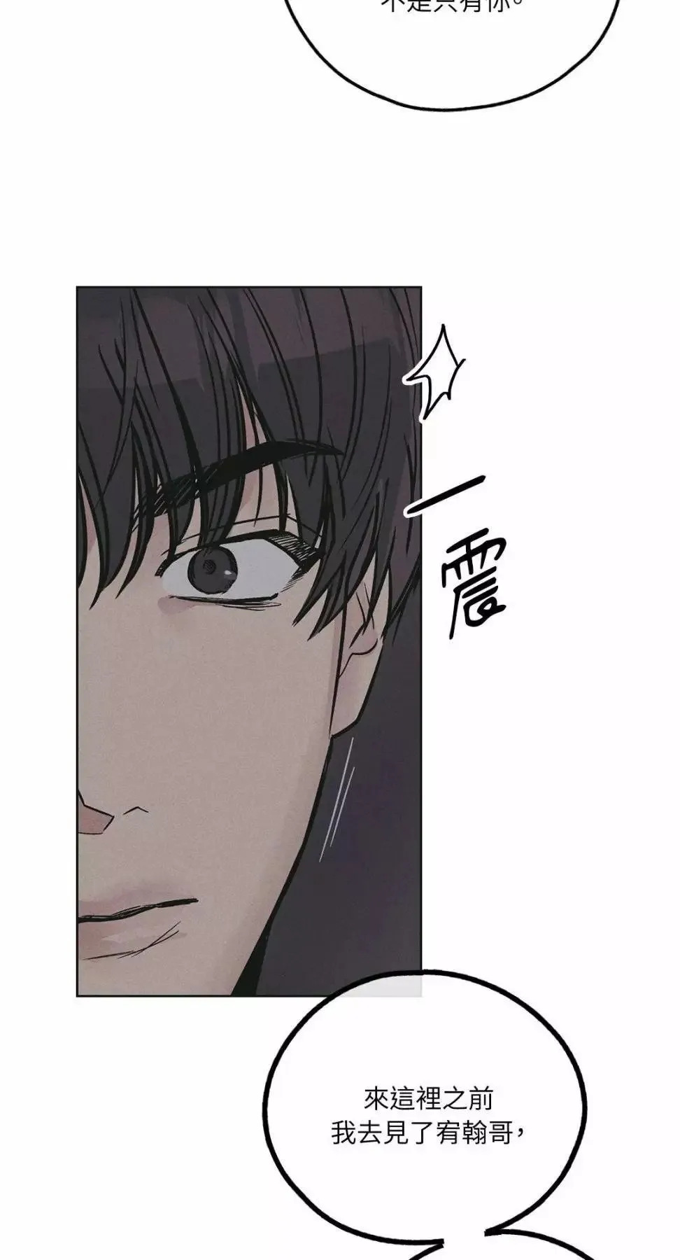 第26话 第50页