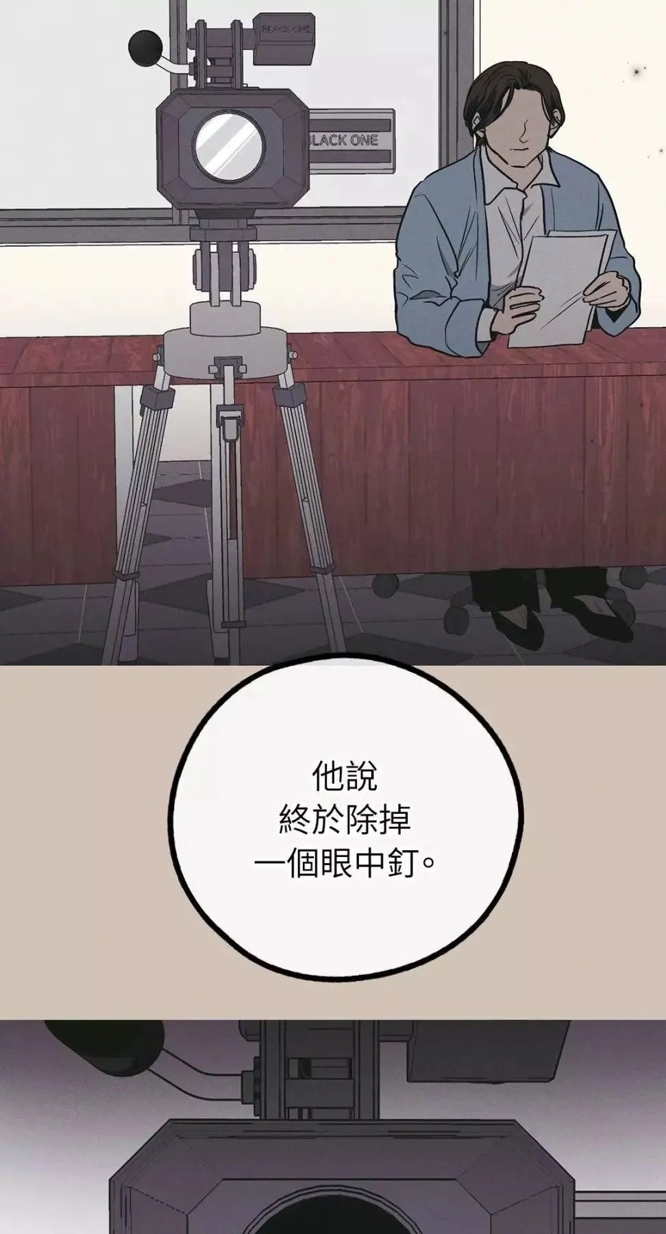 第26话 第54页
