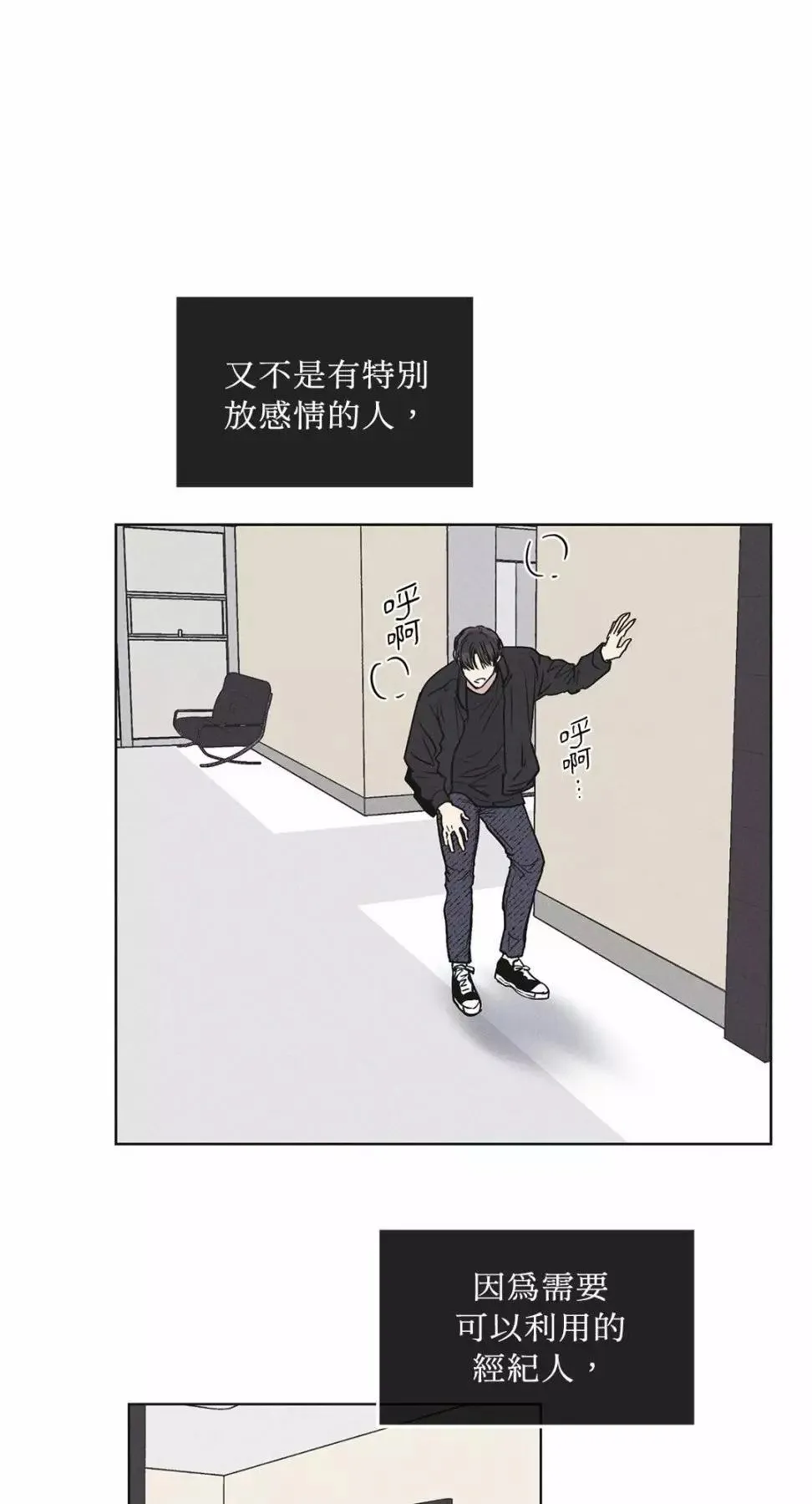 第26话 第56页